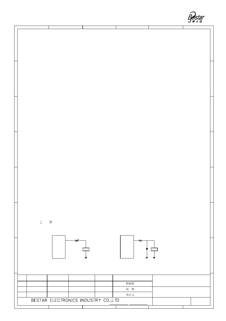 Notice, Piezo sounder 6.1 storage condition, Fig.a ic ic r fig.b | BeStar BPT2203H07B-09 LF User Manual | Page 6 / 8