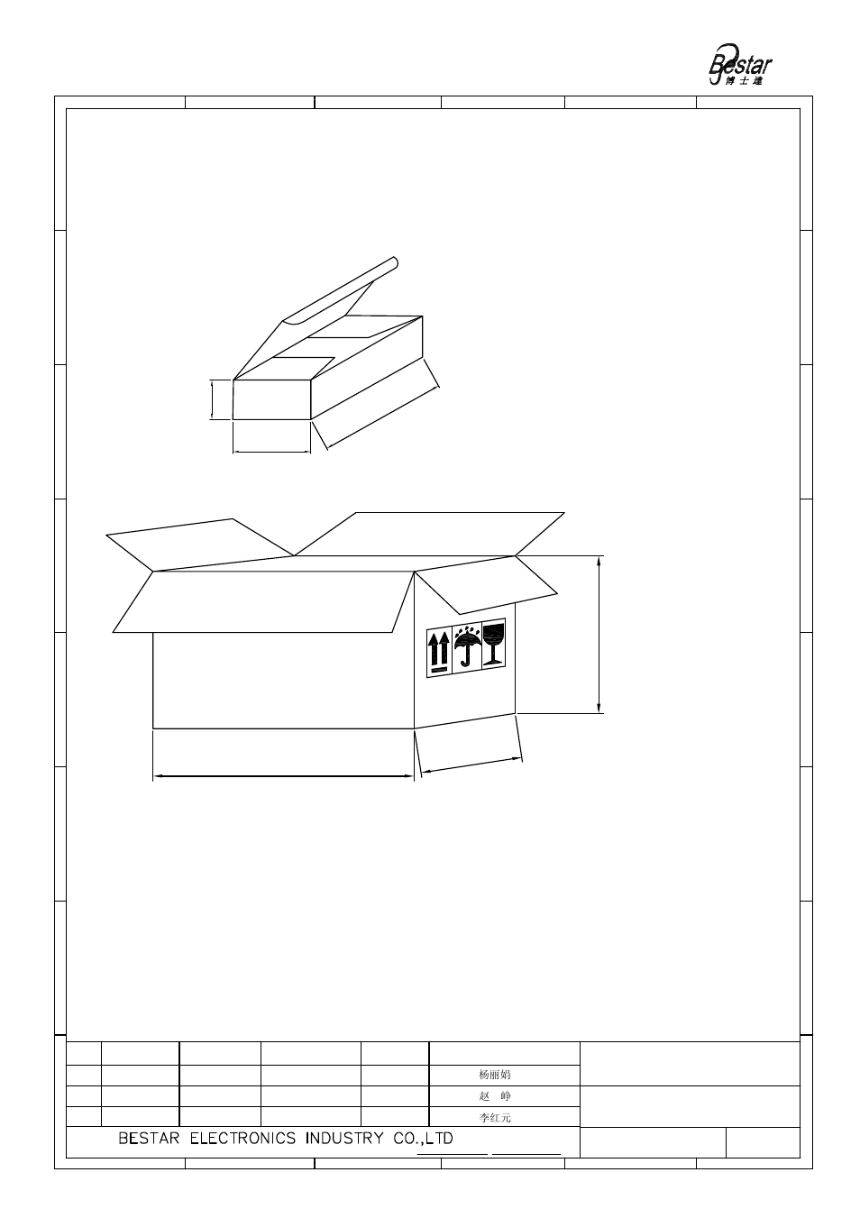 Packing, Volume, Gr/net wt: kg | Piezo sounder | BeStar BPT2203H07B-09 LF User Manual | Page 7 / 8