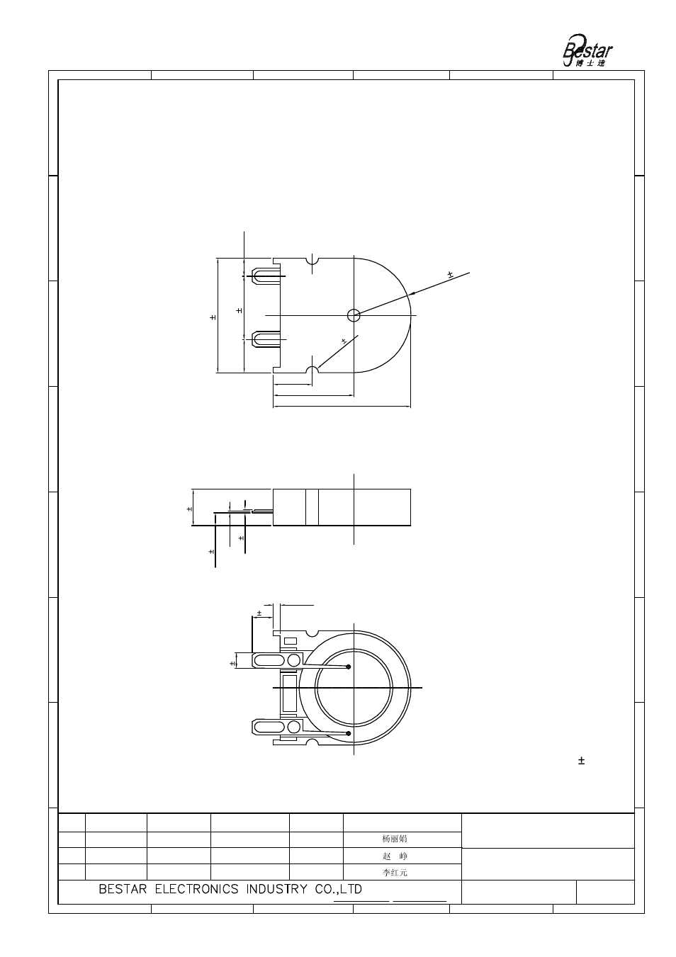 Dimension, Unit:mm tolerance: ±0.5, Piezo sounder | R11 ±0.5 | BeStar BPT2203H07B-08 LF User Manual | Page 3 / 8