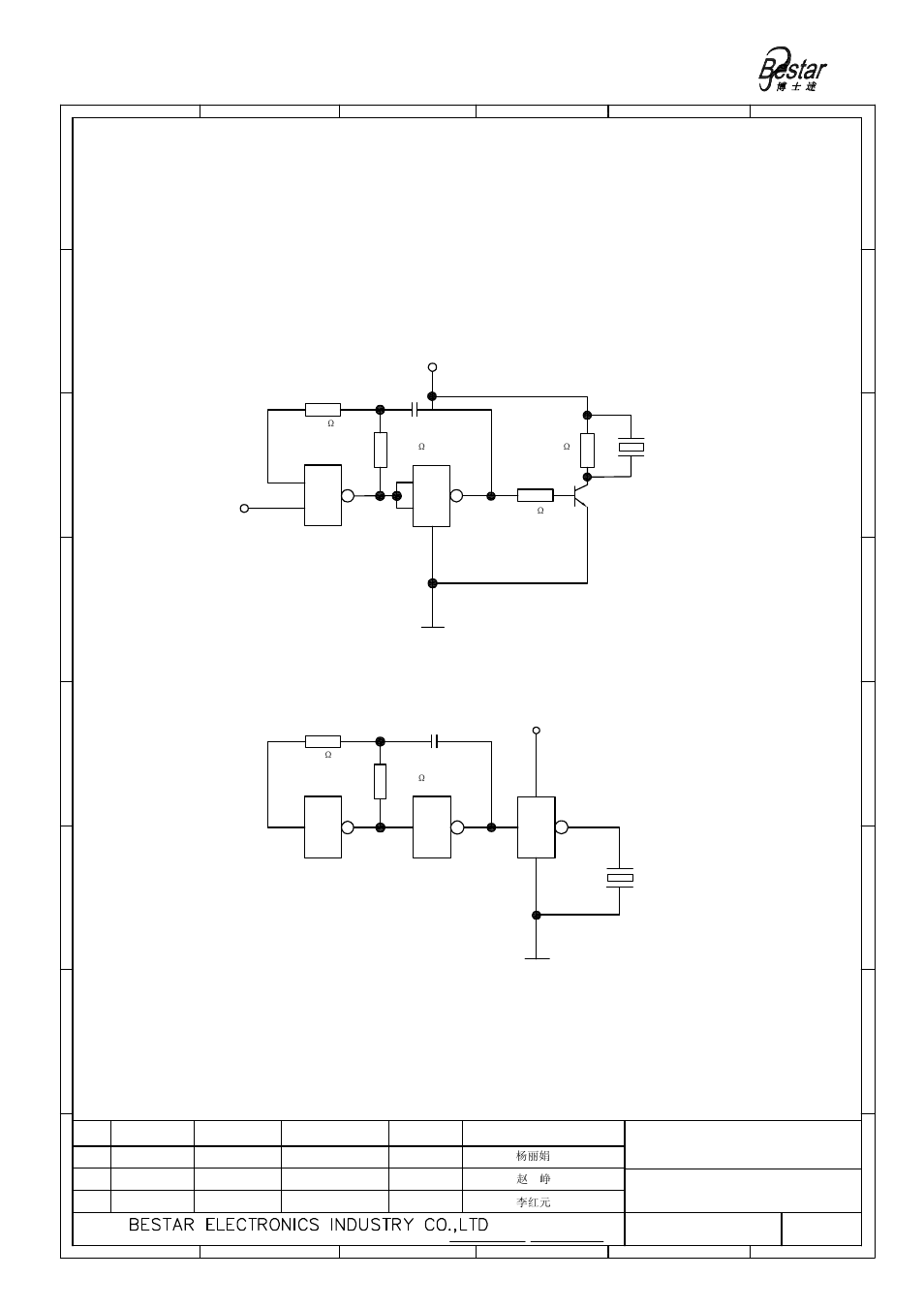 Test method, Ic:cd4011, Ic:cd4049 | Piezo sounder | BeStar BPT2203H07B-08 LF User Manual | Page 5 / 8
