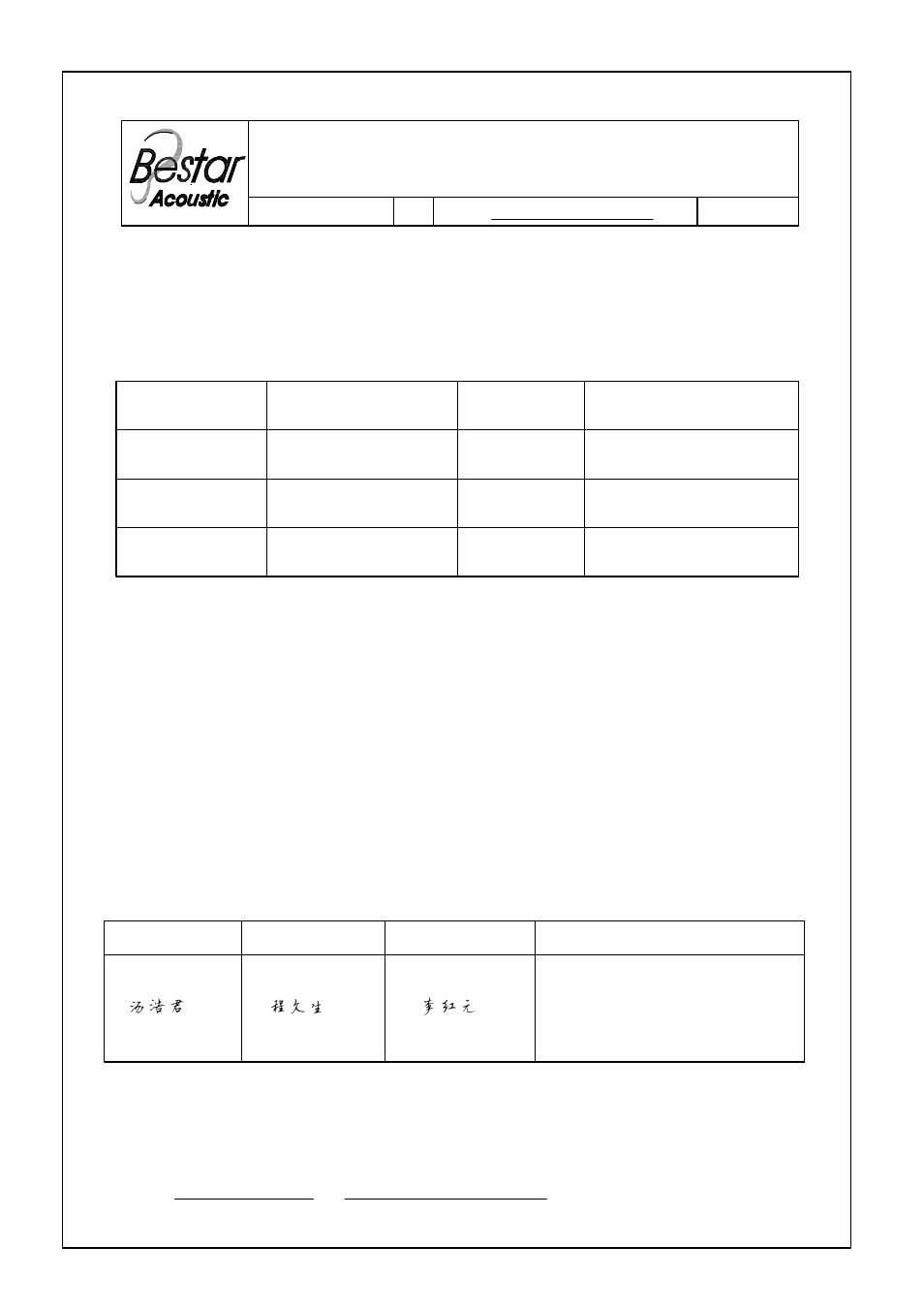 BeStar FT-50T-1.0A1 User Manual | 5 pages