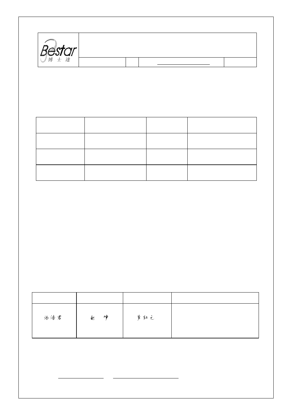 BeStar FT-39T-2.5B1 User Manual | 8 pages