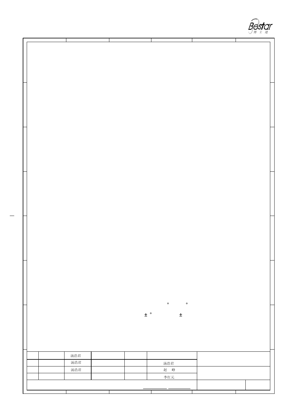 Measuring method, Bestar electronics industry co.,ltd | BeStar FT-39T-2.5B1 User Manual | Page 4 / 8