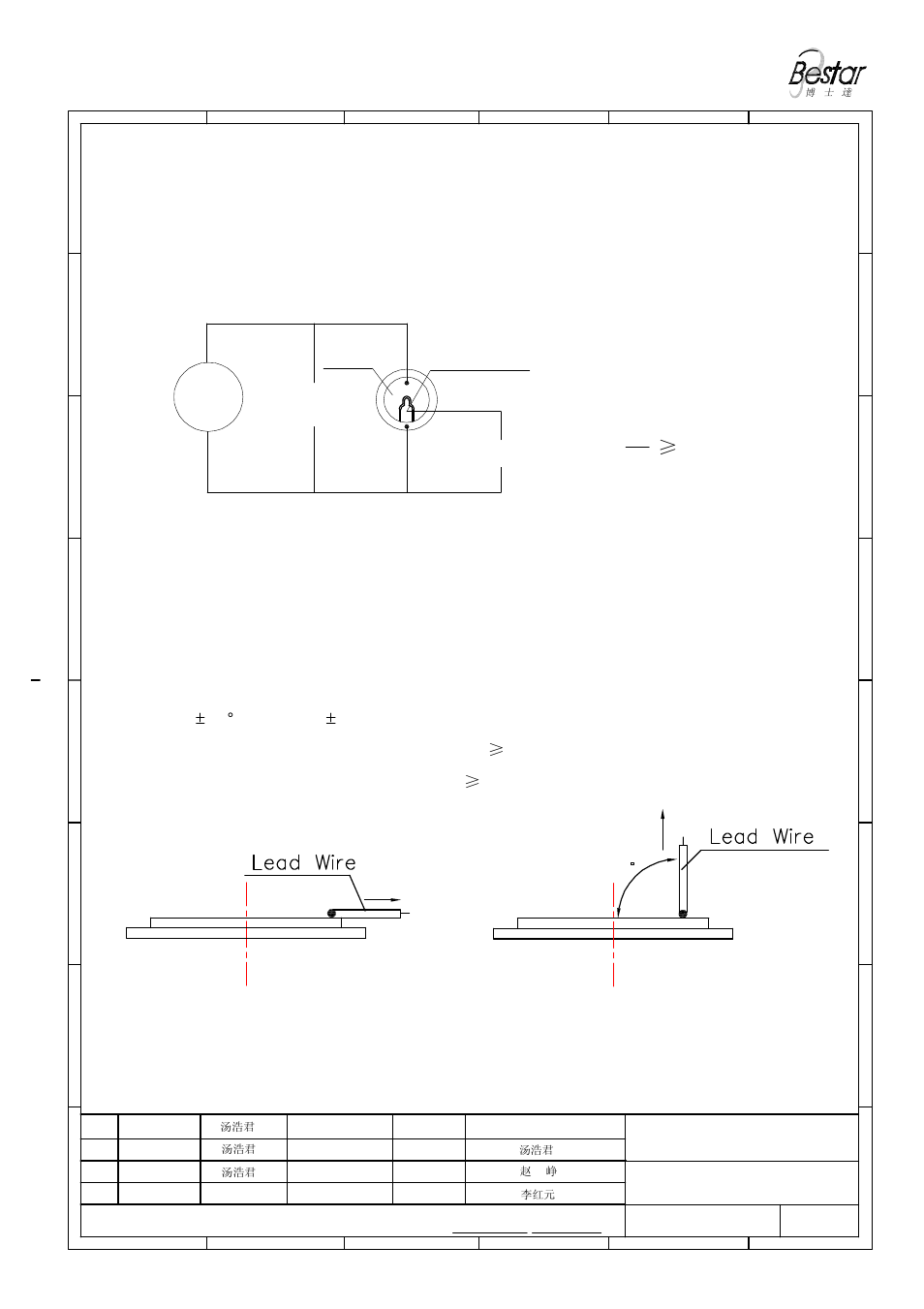 Fig1, Voltage ratio, "pull off"force between silver and ceramic layer | Signal, Fig.3 direction of lead wire (vertically), Fig.2 direction of lead wire (horizontally), Bestar electronics industry co.,ltd | BeStar FT-39T-2.5B1 User Manual | Page 5 / 8