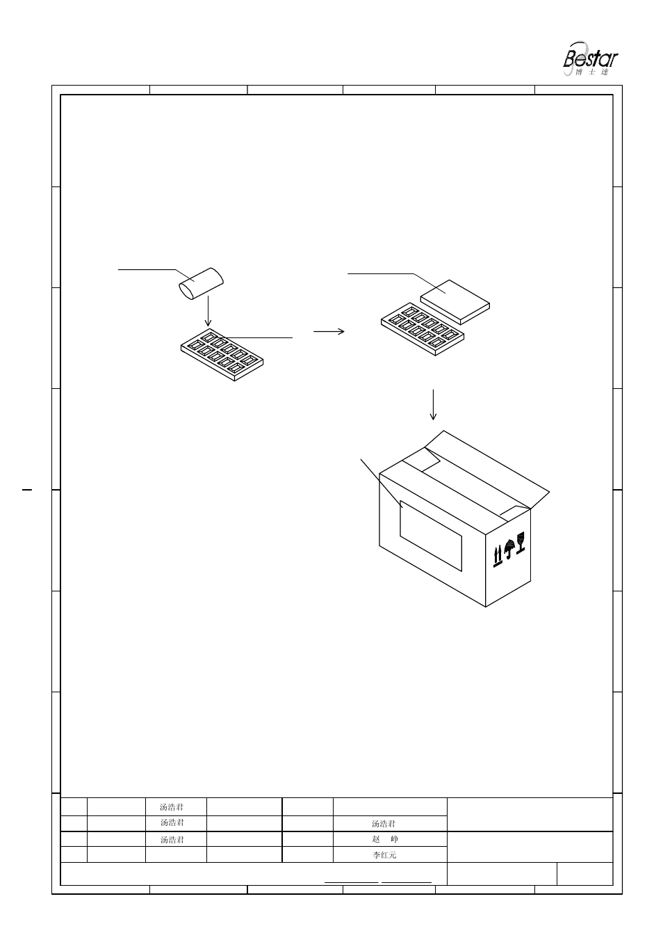 Packing, Foam tray, 2 packing quantity | 1packing drawing products 50pcs, Foam cover, Bestar electronics industry co.,ltd | BeStar FT-39T-2.5B1 User Manual | Page 7 / 8