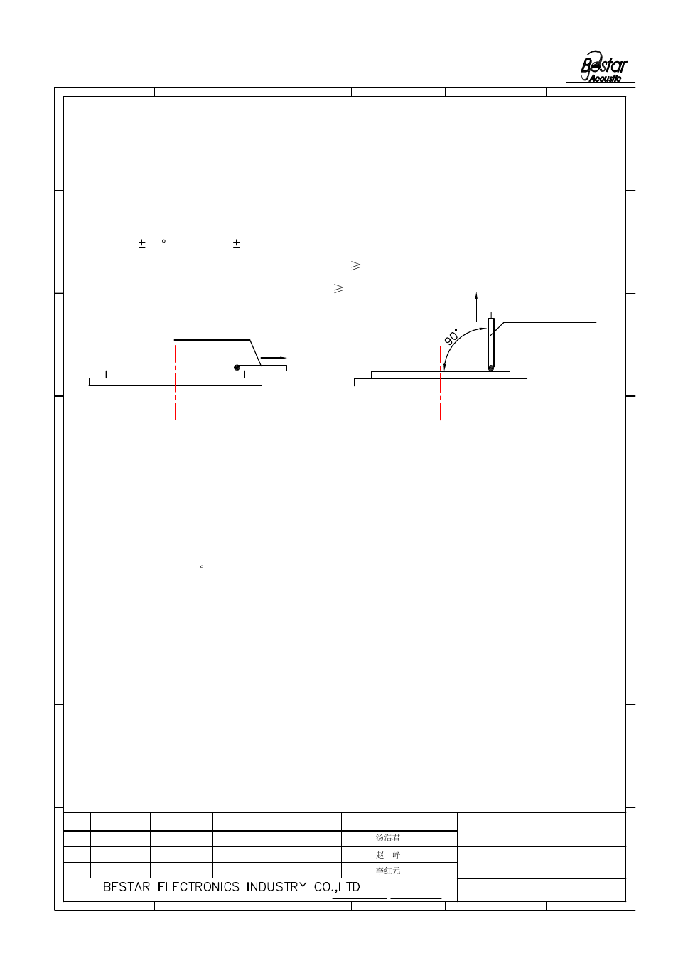 Notice, "pull off"force between silver and ceramic layer, Lead wire | 20n 4.2.b pull force by vertical direction is, Piezo ceramic element | BeStar FT-35G-3.1B1W40 User Manual | Page 5 / 8