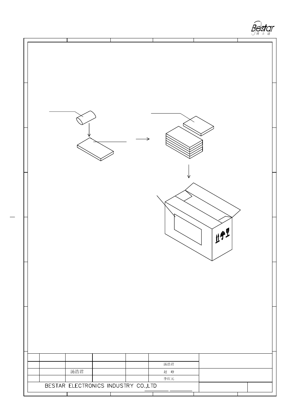 Packing, 1packing drawing, 2 packing quantity | Foam tray, Foam cover, Products 5pcs, Piezo ceramic element | BeStar FT-32T-3.1A12 User Manual | Page 6 / 7