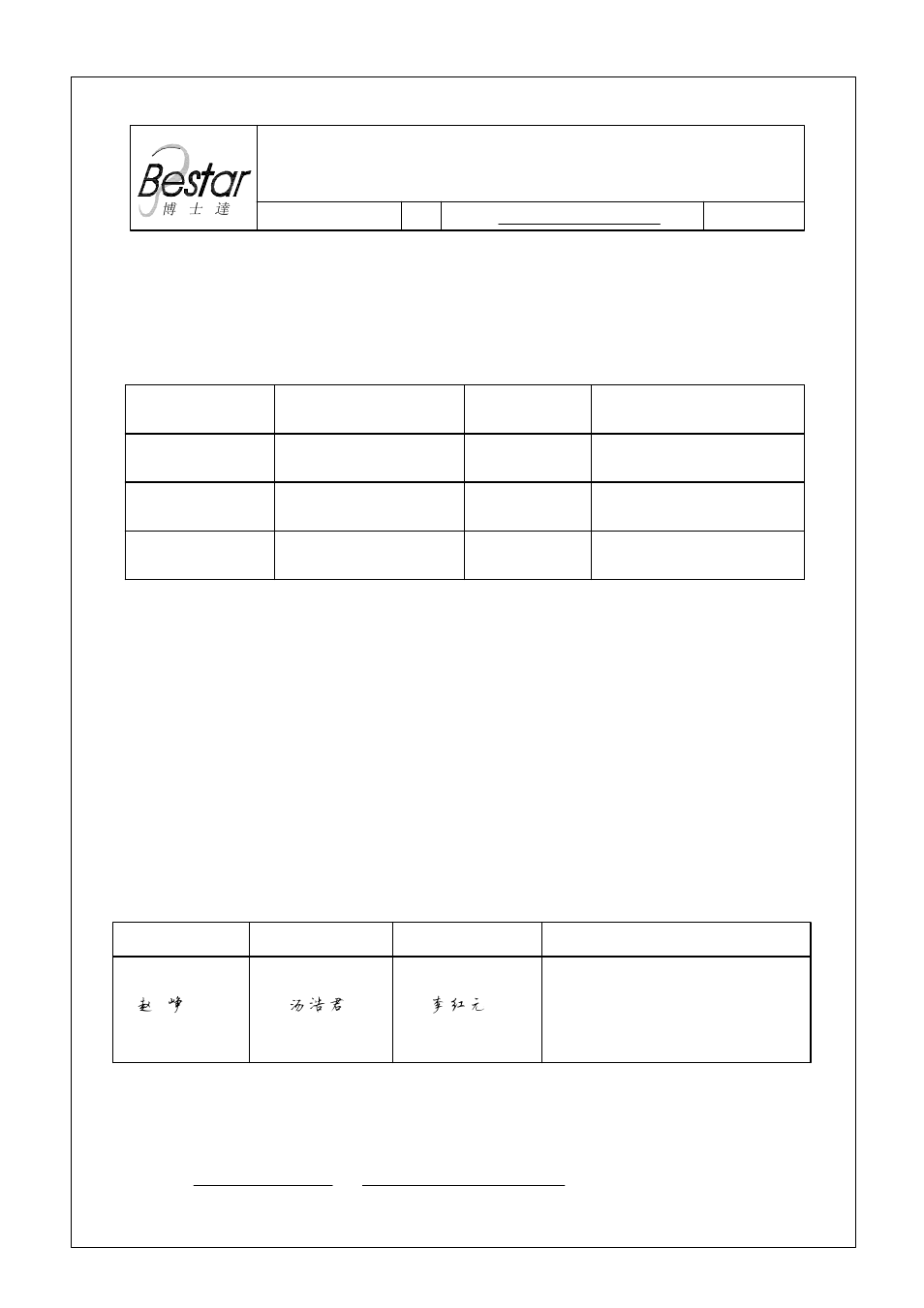 BeStar FT-32G-3.2A12-04 User Manual | 6 pages