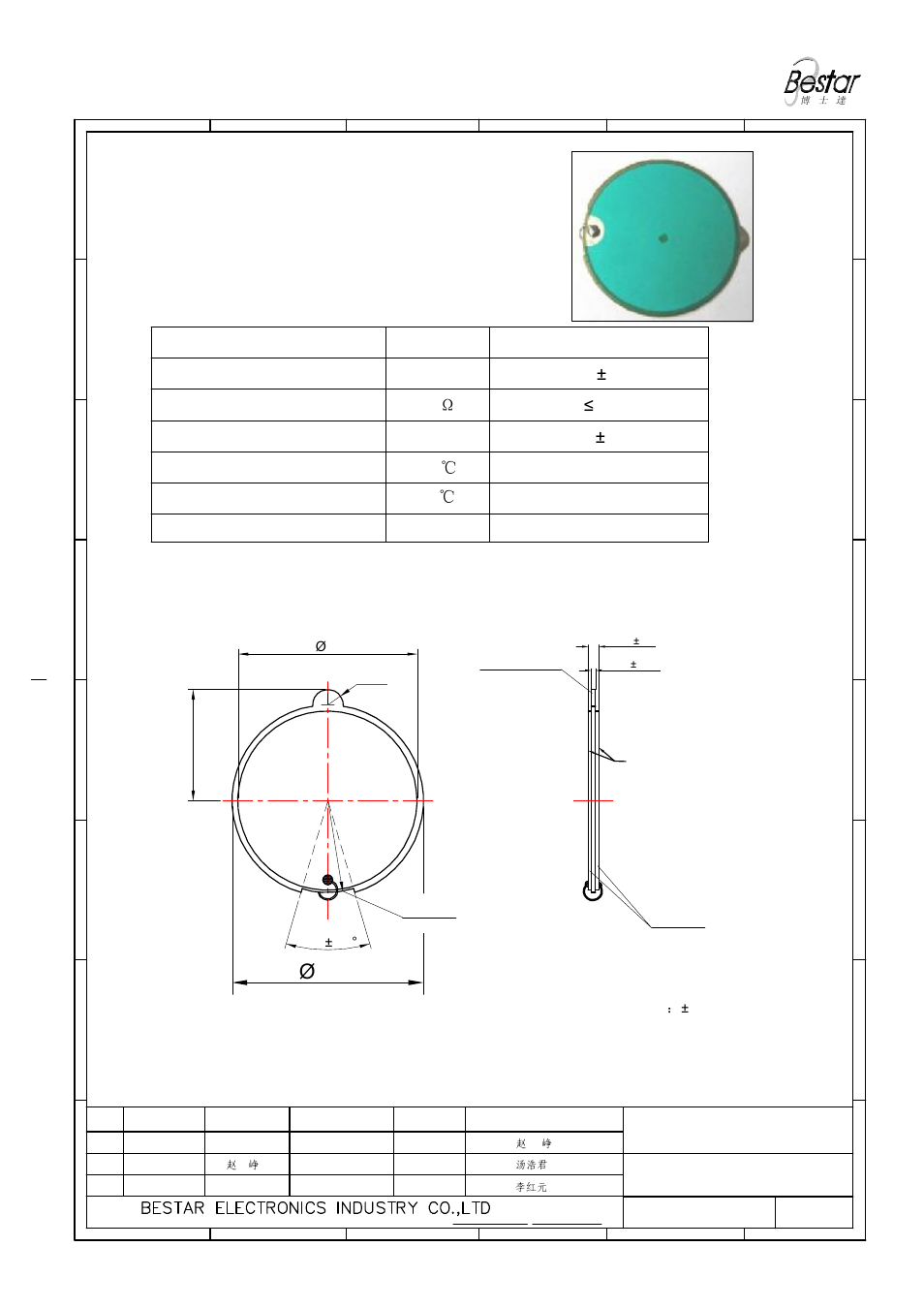 Drawing, Technical terms, Ø31.8 | Unit, Input voltage vp-p 60max, R15.4, Piezo element, Tolerance： ±0.3, Ceramic | BeStar FT-32G-3.2A12-04 User Manual | Page 2 / 6