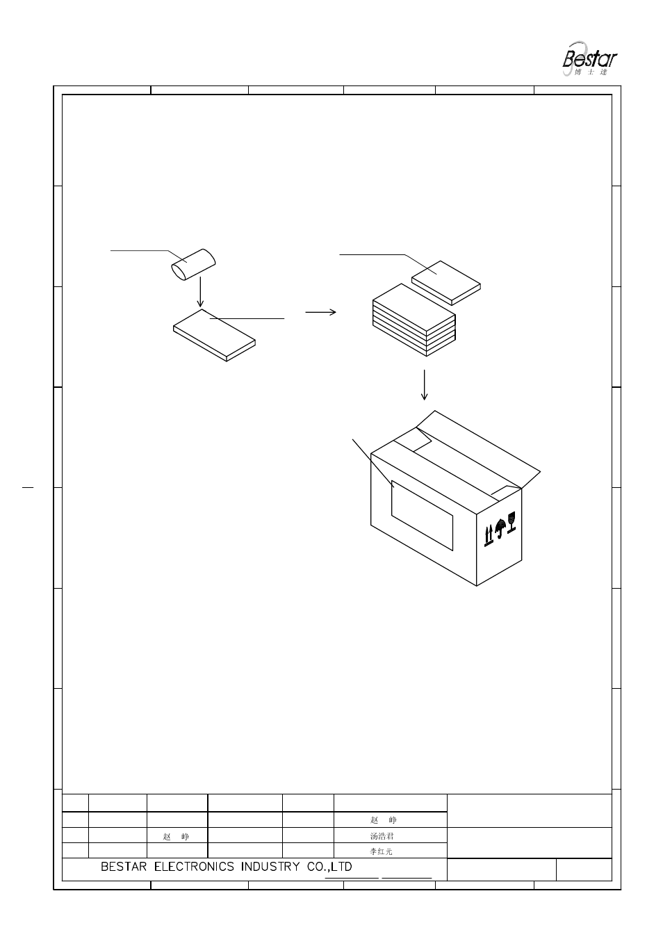 Packing, 1packing drawing, Piezo ceramic element | BeStar FT-32G-3.2A12-04 User Manual | Page 5 / 6