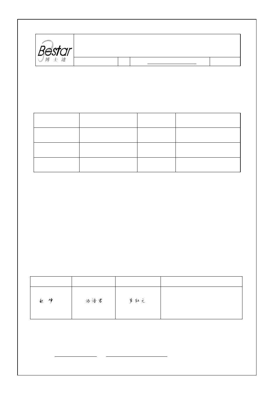 BeStar FT-32G-3.2A12-03 User Manual | 6 pages