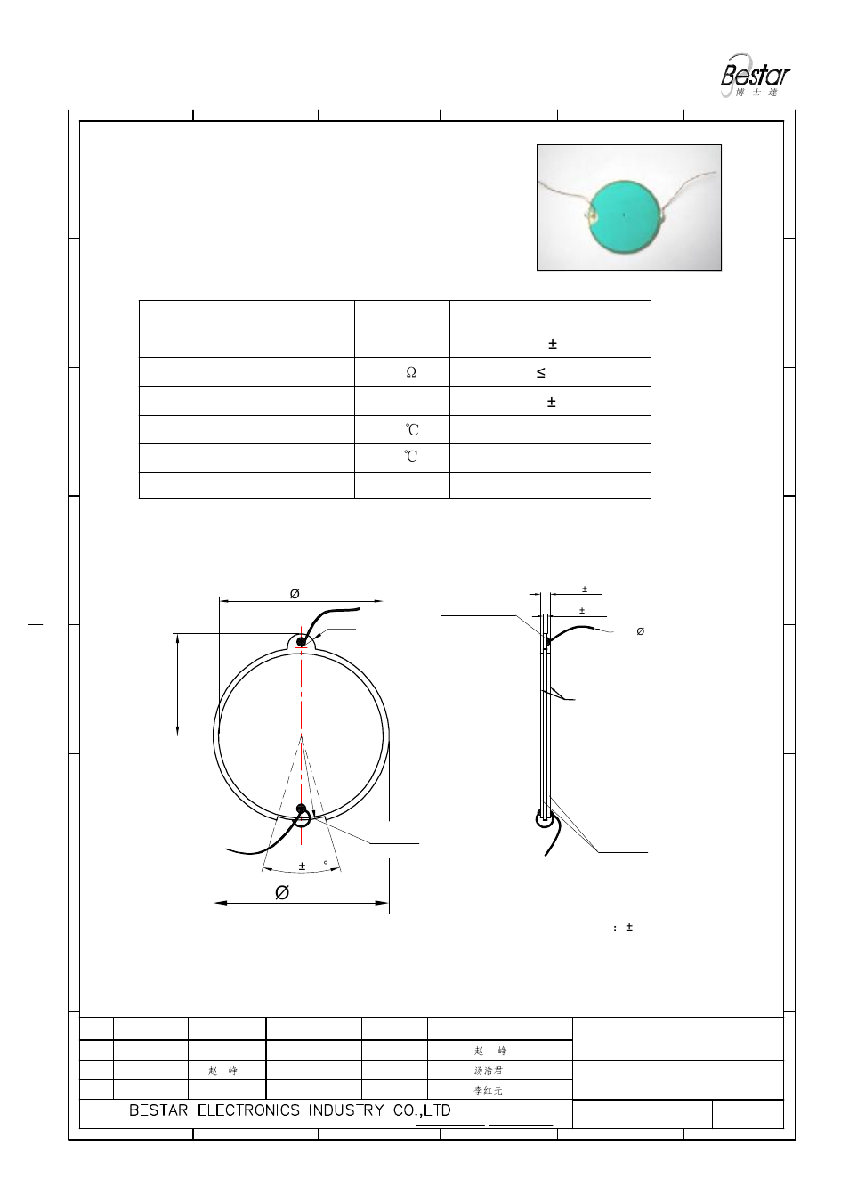 Drawing, Technical terms, Ø31.8 | Unit, Input voltage vp-p 60max, R15.4 | BeStar FT-32G-3.2A12-03 User Manual | Page 2 / 6