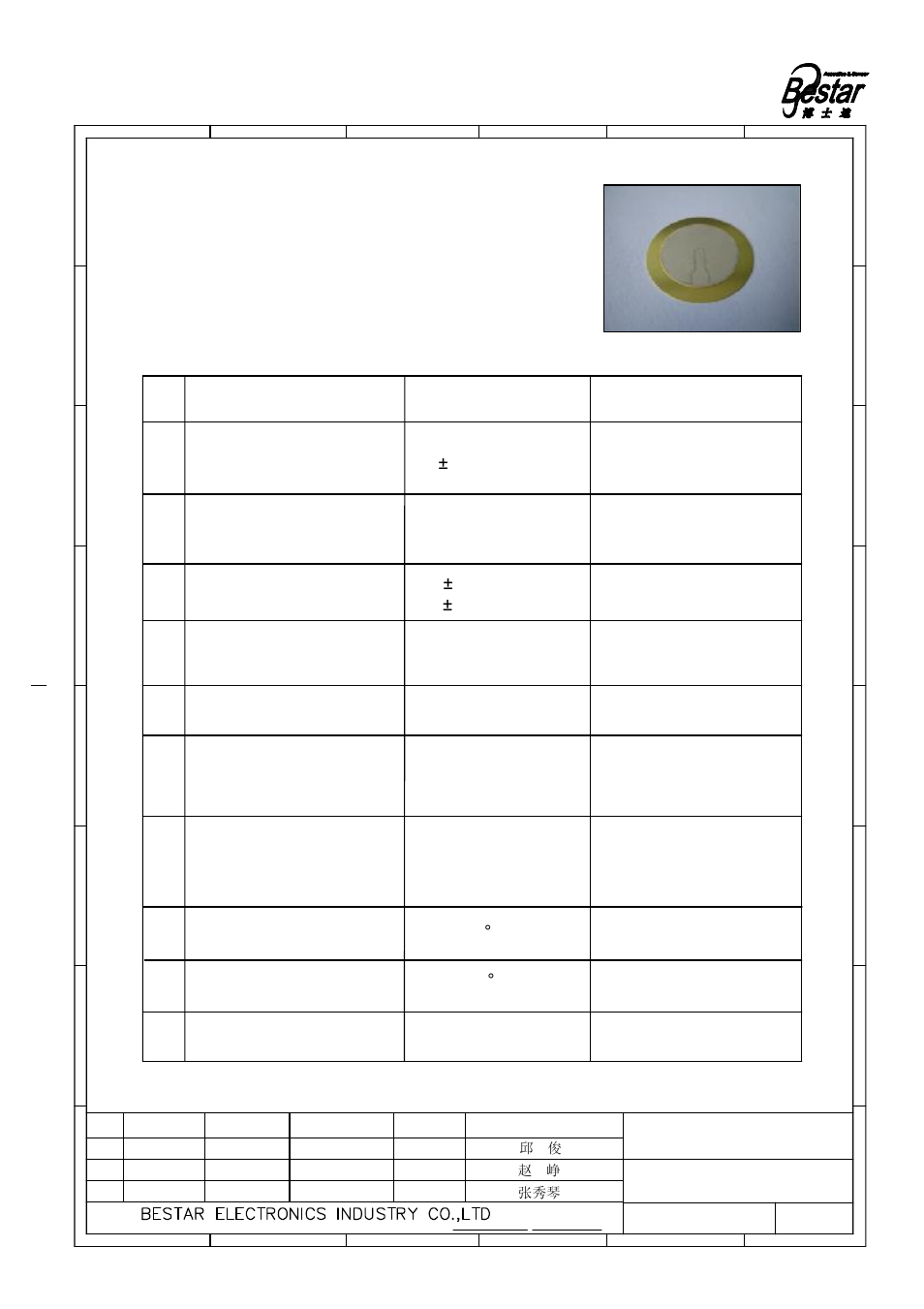 Electrical characteristics, Brass metallic supporter 10, Static capacitance | No. item specification condition, At 120hz | BeStar FT-27T-3.0B1 User Manual | Page 2 / 6