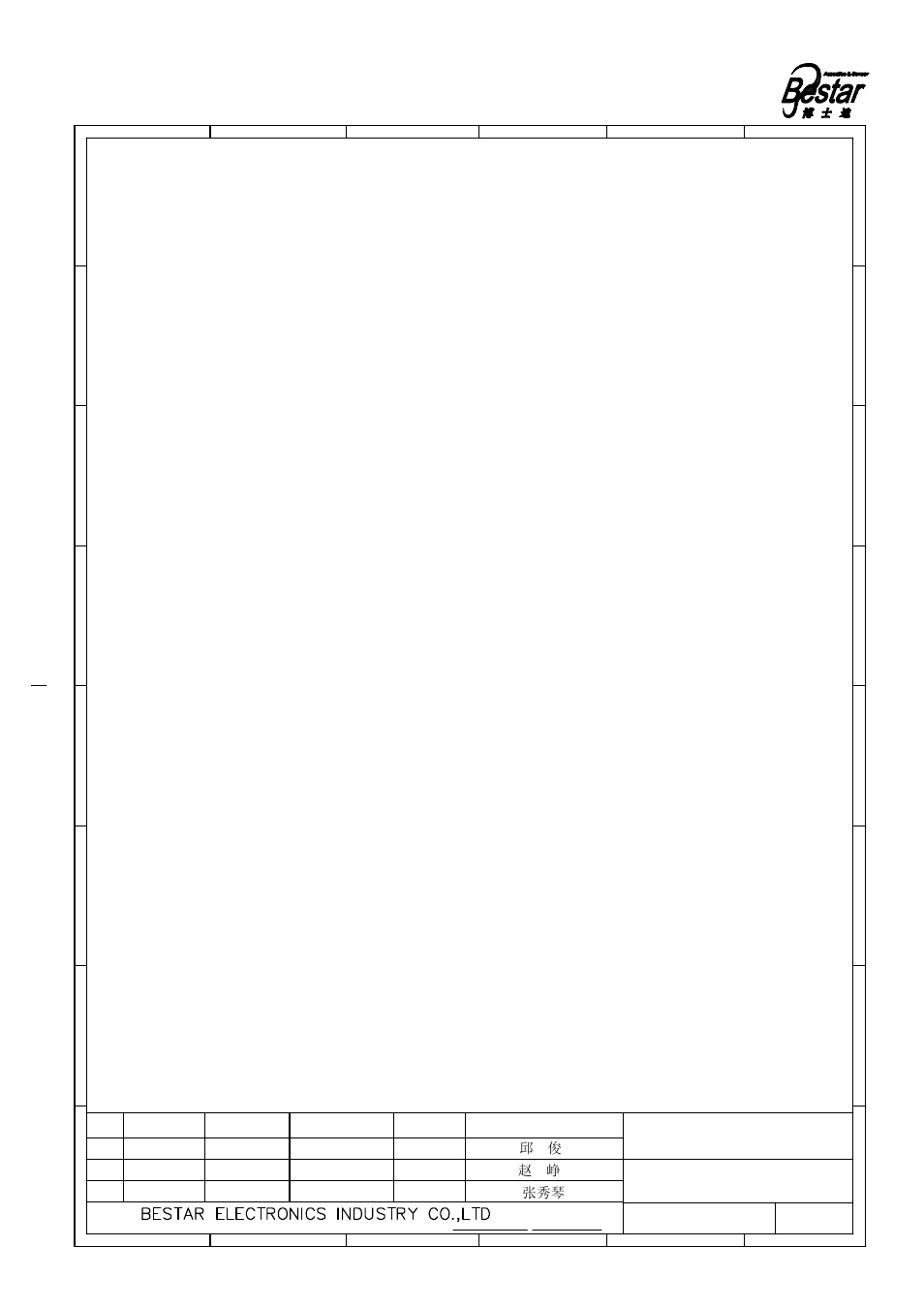 Measuring method, 65 张秀琴 赵 峥, Piezo ceramic element | BeStar FT-27T-3.0B1 User Manual | Page 4 / 6