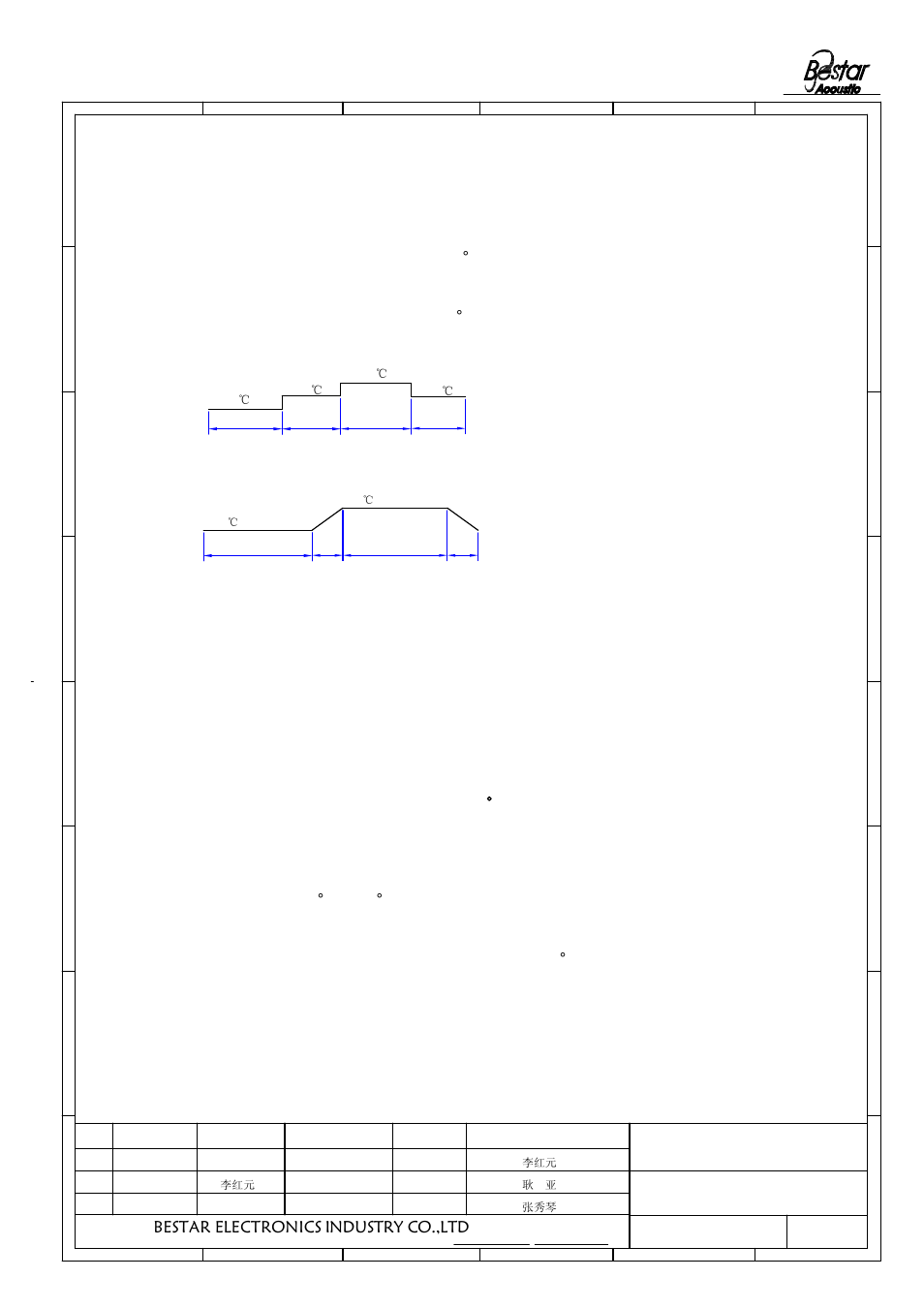 Reliability test, Bestar electronics industry co.,ltd | BeStar FT-27T-3.4A1-015 User Manual | Page 6 / 8