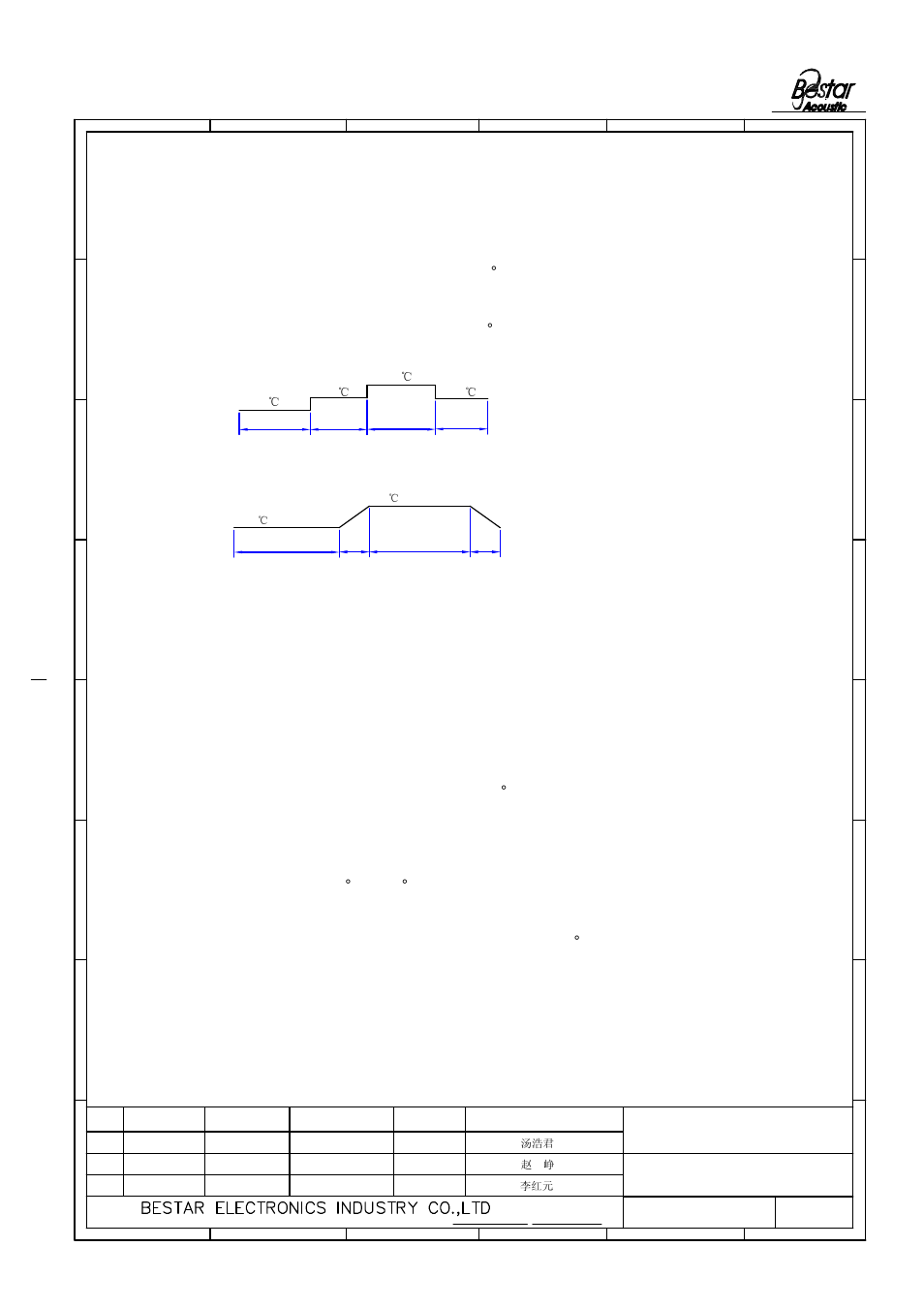 Reliability test, Piezo ceramic element | BeStar FT-27T-4.6A1 User Manual | Page 6 / 8