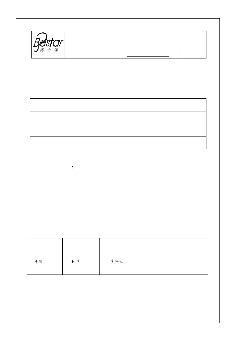 BeStar FT-27T-4.0B1 User Manual | 7 pages