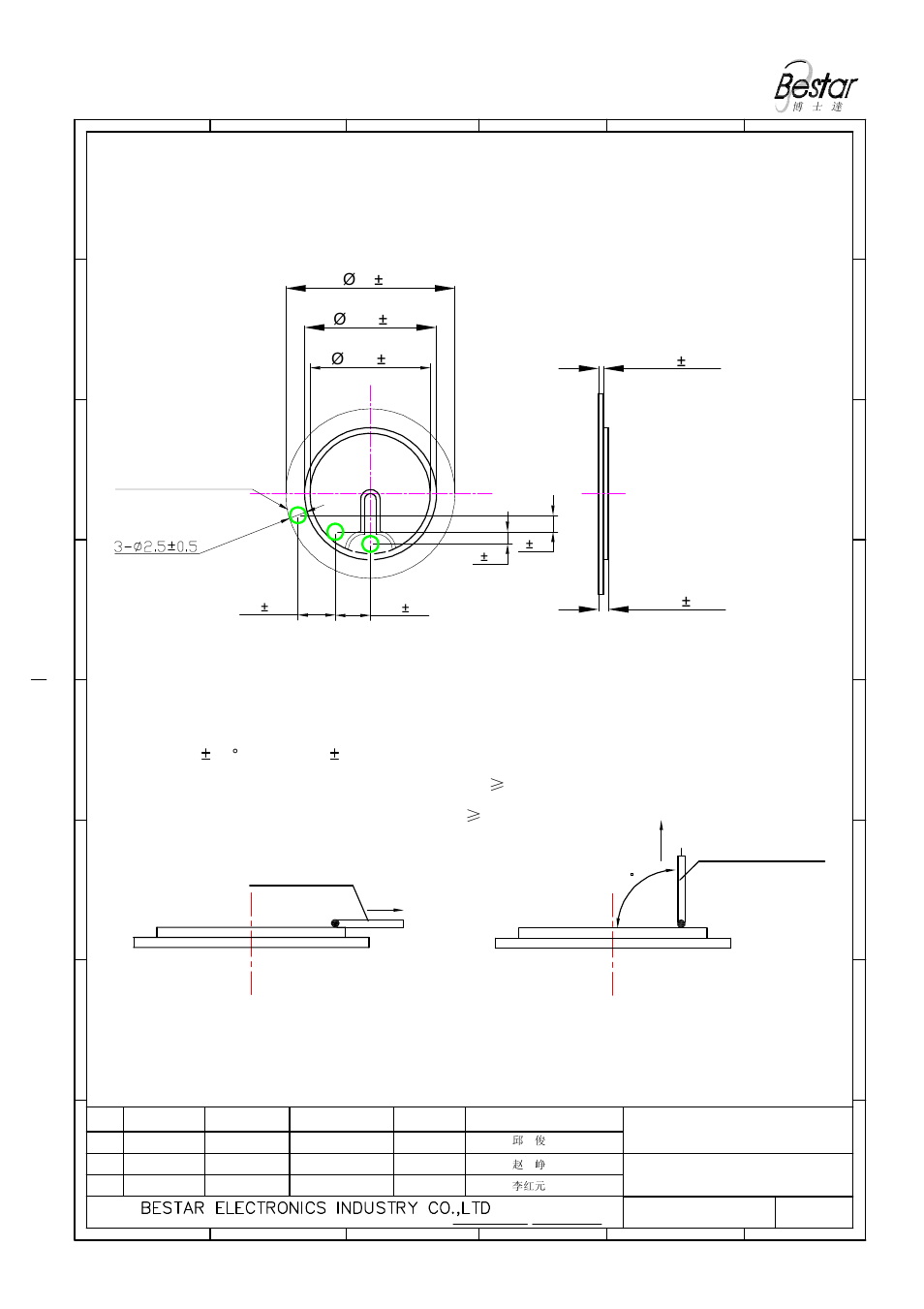 Dimension, "pull off"force between silver and ceramic layer, Lead wire | Fig.1 direction of lead wire (horizontally), Fig.2 direction of lead wire (vertically), 20n 3.2.b pull force by vertical direction is | BeStar FT-27T-4.0B1 User Manual | Page 3 / 7