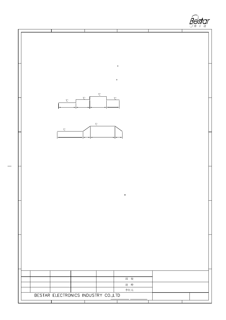 Reliability test, Piezo ceramic element | BeStar FT-27T-4.0B1 User Manual | Page 5 / 7