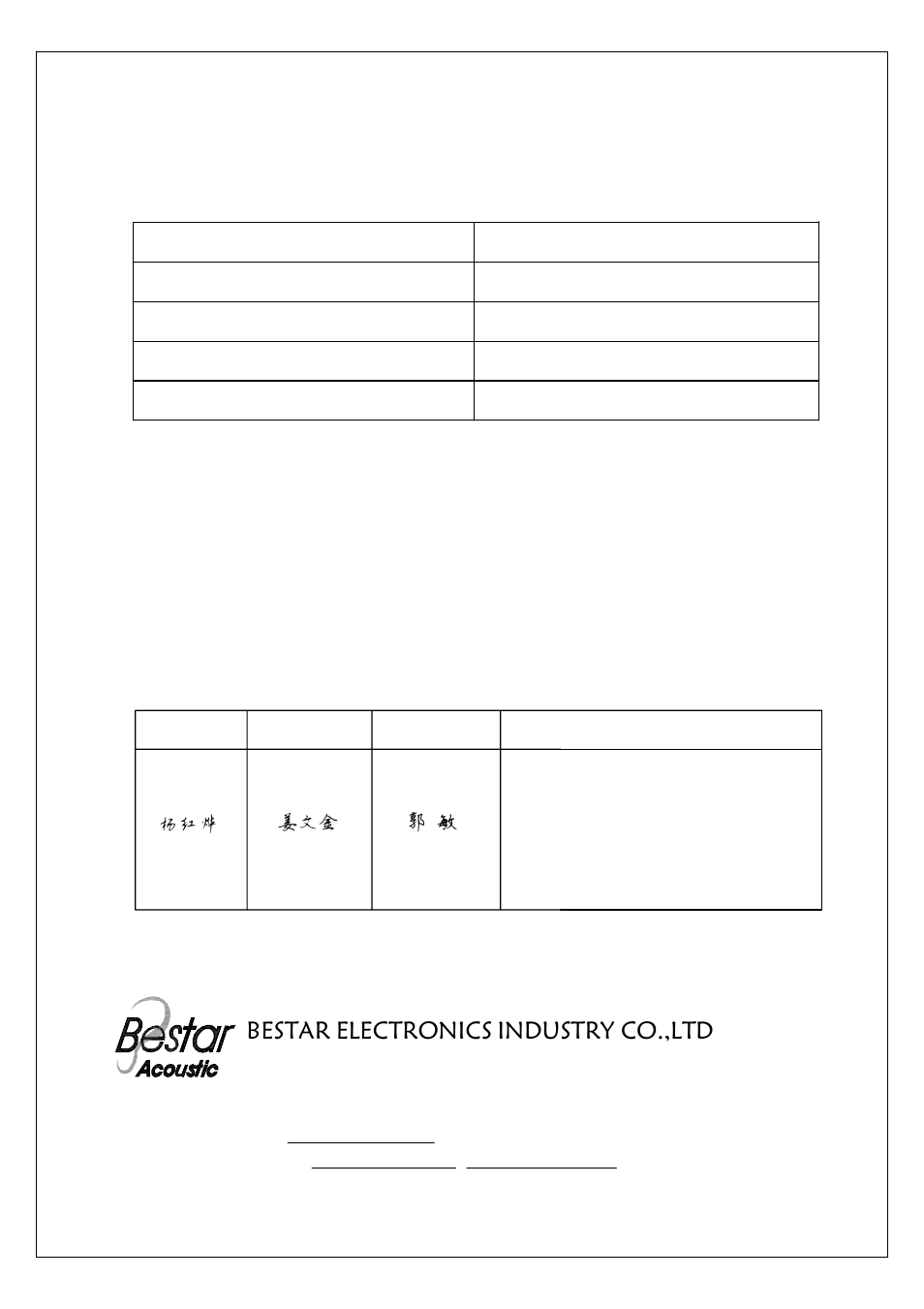 BeStar FT-27T-4.3A1 User Manual | 5 pages