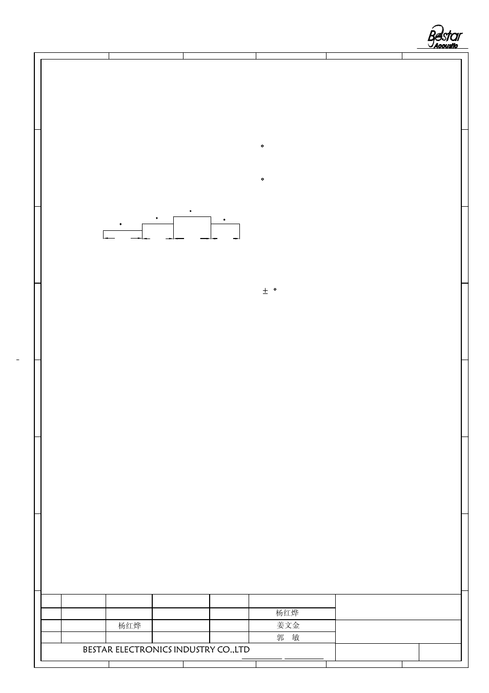 Reliability test, Bestar electronics industry co.,ltd, 郭 敏 杨红烨 姜文金 杨红烨 | BeStar FT-27T-4.3A1 User Manual | Page 4 / 5