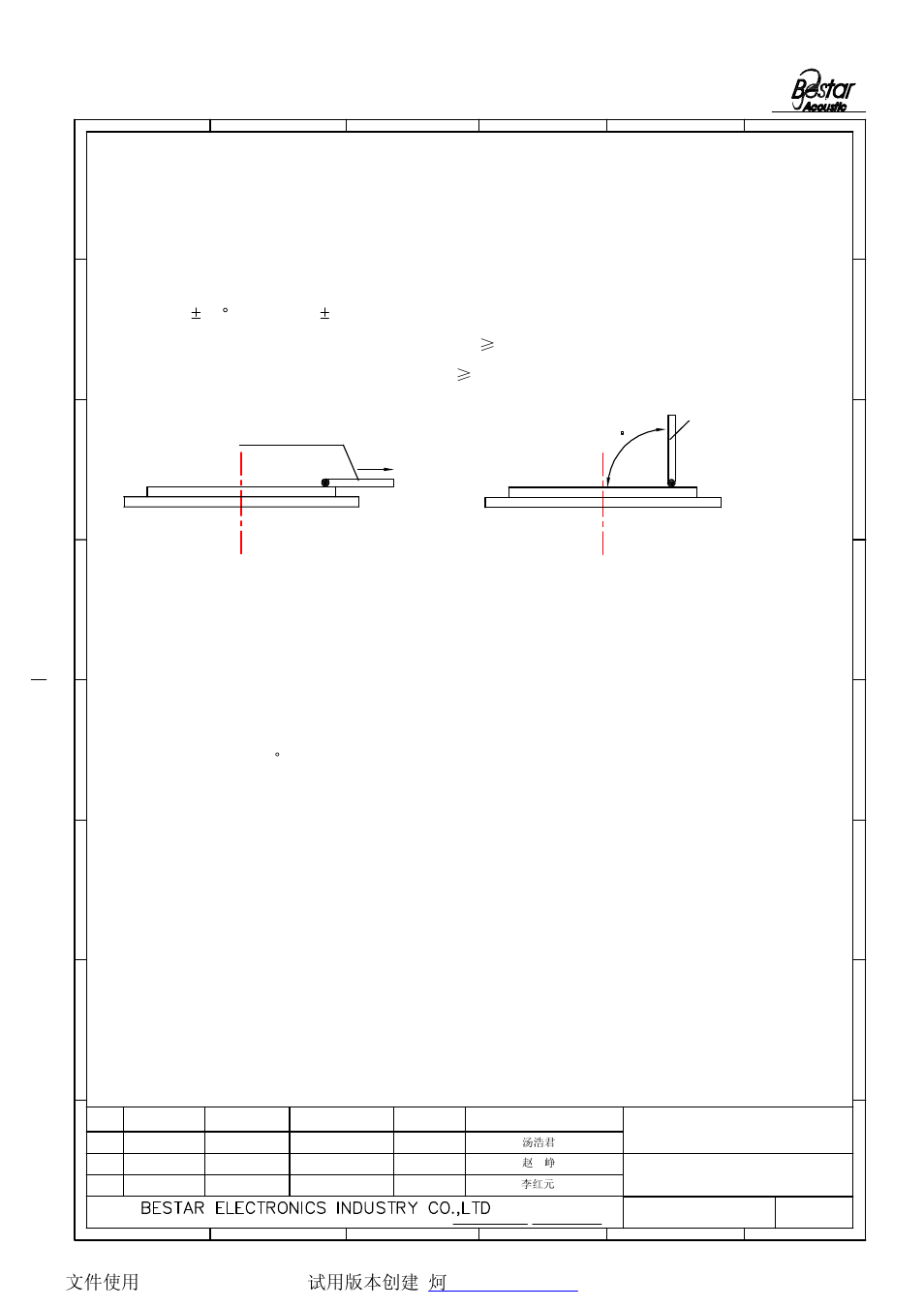 Notice, Lead wire, "pull off"force between silver and ceramic layer | Piezo ceramic element, 20n 3.2.b pull force by vertical direction is, Fig.1 direction of lead wire (horizontally), Fig.2 direction of lead wire (vertically) | BeStar FT-27T-6.3A1W050 User Manual | Page 4 / 8