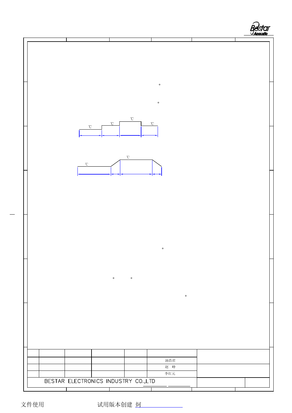 Reliability test, Piezo ceramic element | BeStar FT-27T-6.3A1W050 User Manual | Page 6 / 8