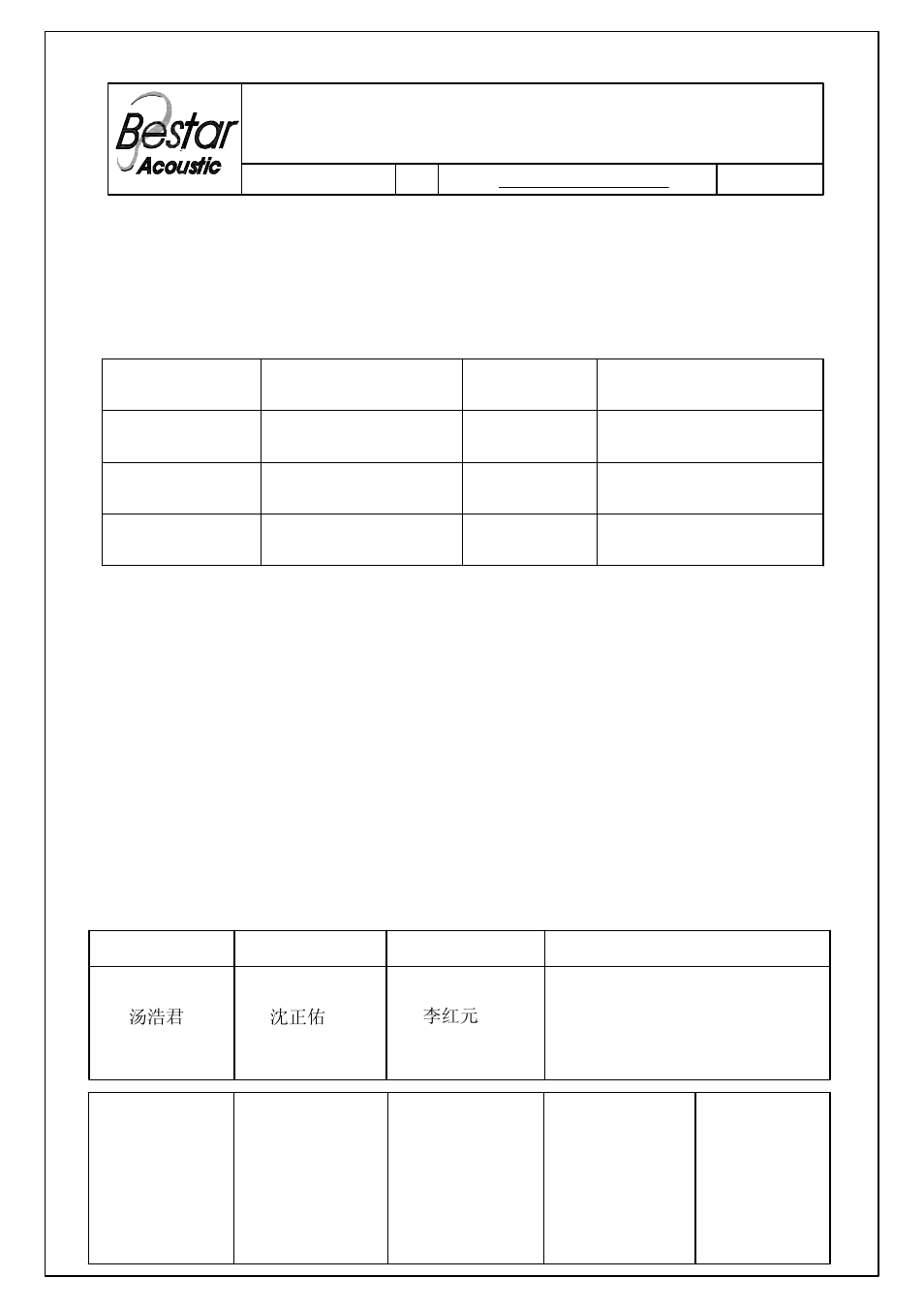 BeStar FT-20T-3.6A1-SC User Manual | 8 pages