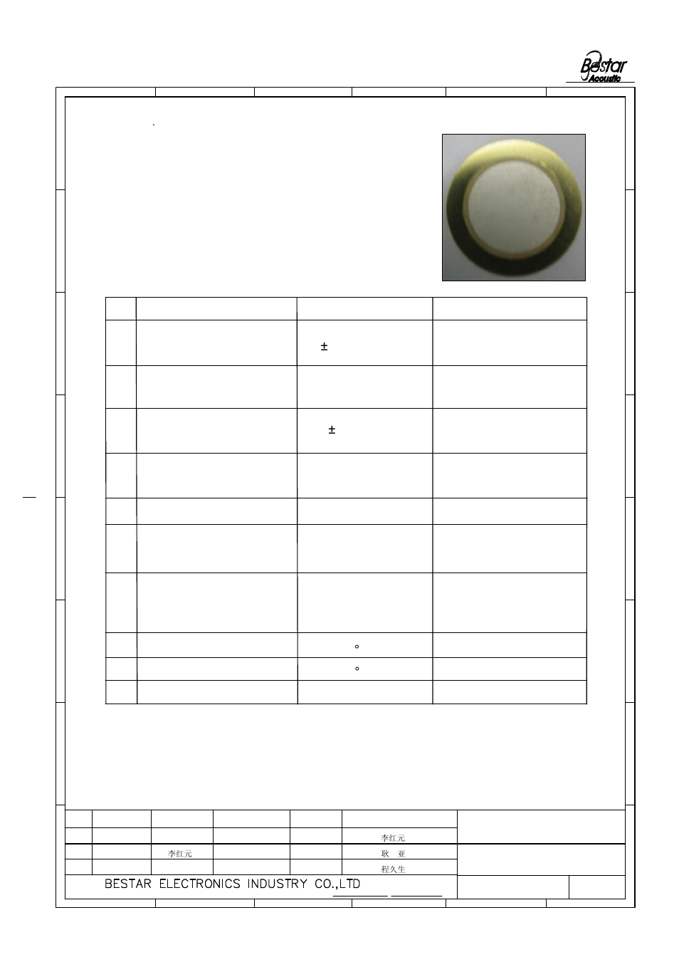 Electrical characteristics, 9. 10. metallic supporter, Input voltage 4 | No. item, 20n min 30 vp-p(at least), Condition 5.6 ± 0.6khz specification | BeStar FT-20T-5.6A1 User Manual | Page 2 / 8