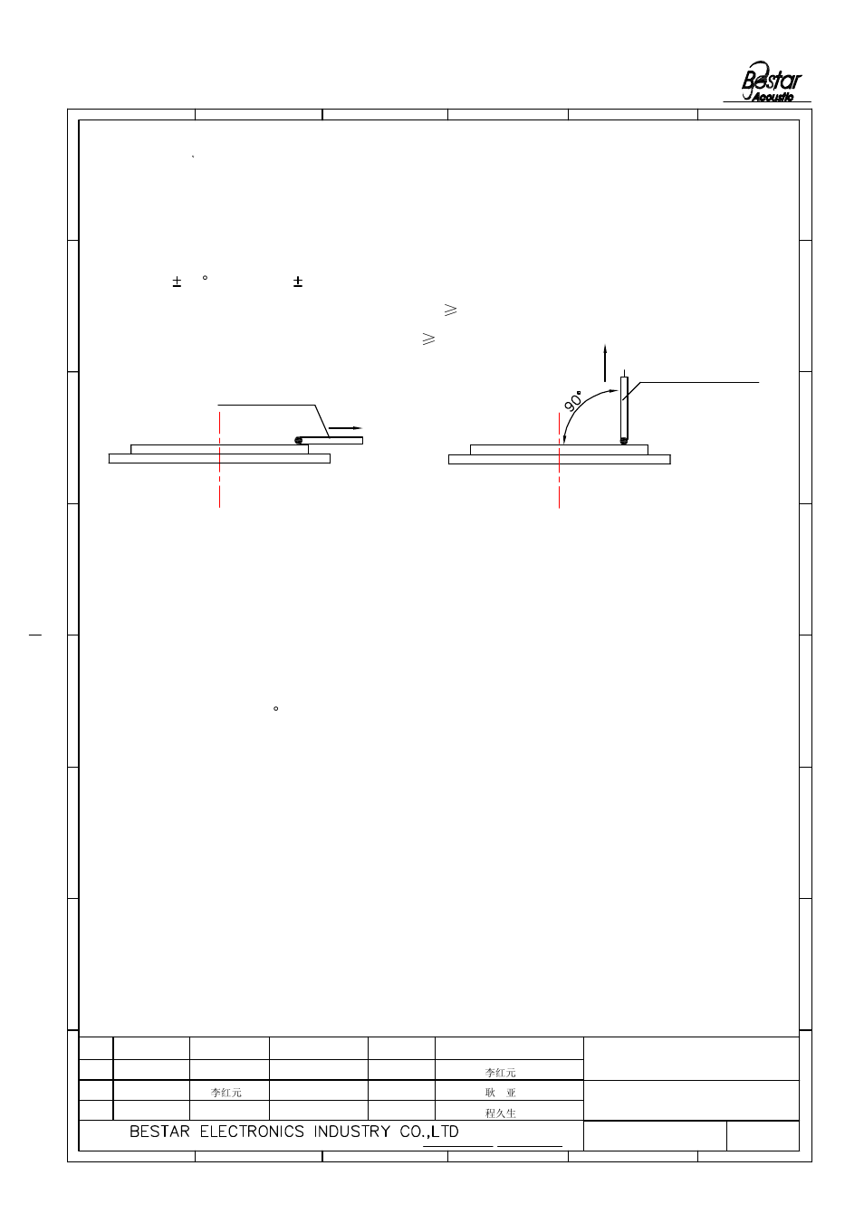 Notice, Lead wire, "pull off"force between silver and ceramic layer | Fig.2 direction of lead wire (vertically), Fig.1 direction of lead wire (horizontally) | BeStar FT-20T-5.6A1 User Manual | Page 5 / 8