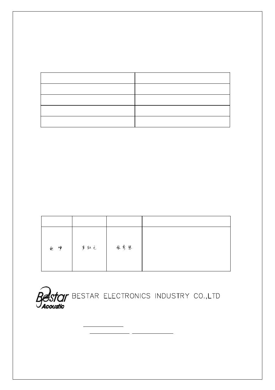 BeStar FT-20T-4.3A1 User Manual | 8 pages