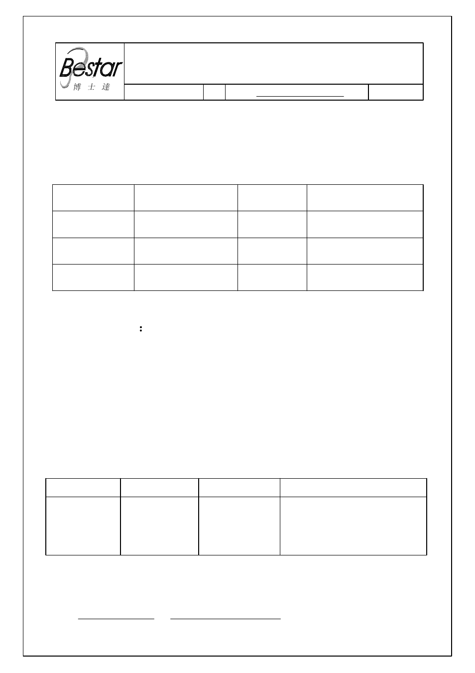 BeStar BS112PT User Manual | 6 pages