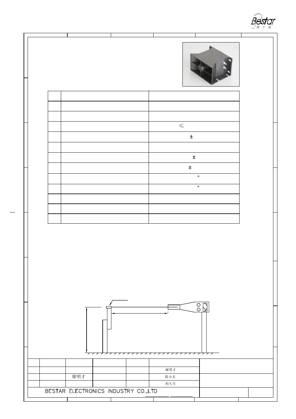 Technical terms, Alarm, Bs112pt | BeStar BS112PT User Manual | Page 2 / 6