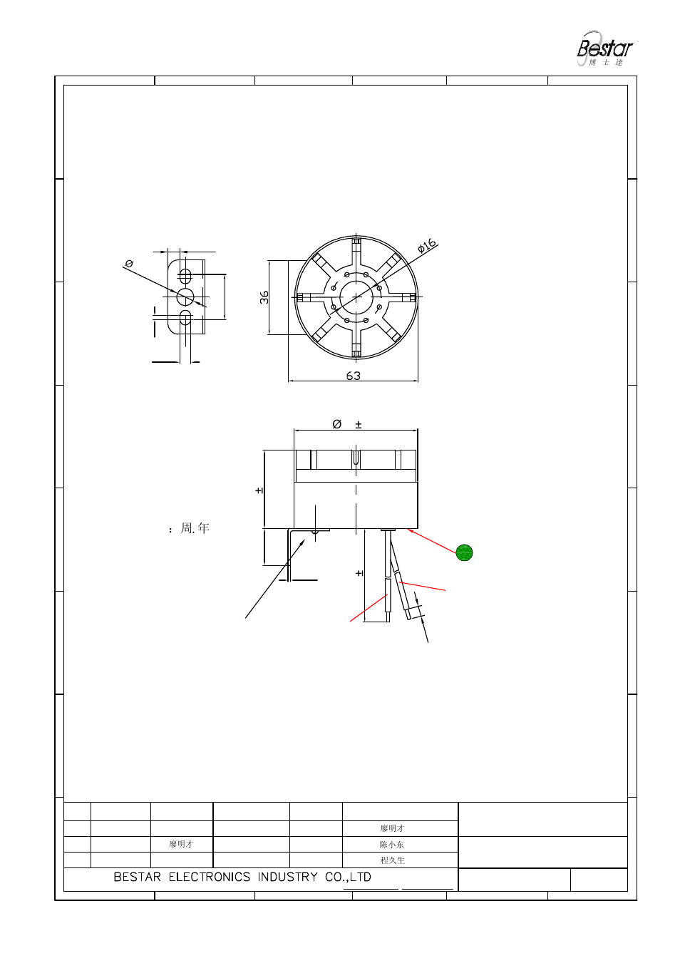 Drawing, Ø60±0.5, Piezo siren | BeStar FHU110P 24V-IP67-M User Manual | Page 3 / 6