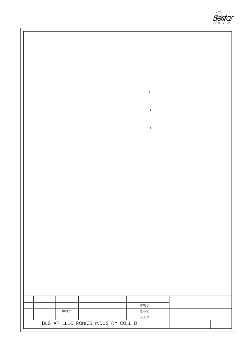 Reliability test, Piezo siren | BeStar FHU110P 24V-IP67-M User Manual | Page 4 / 6