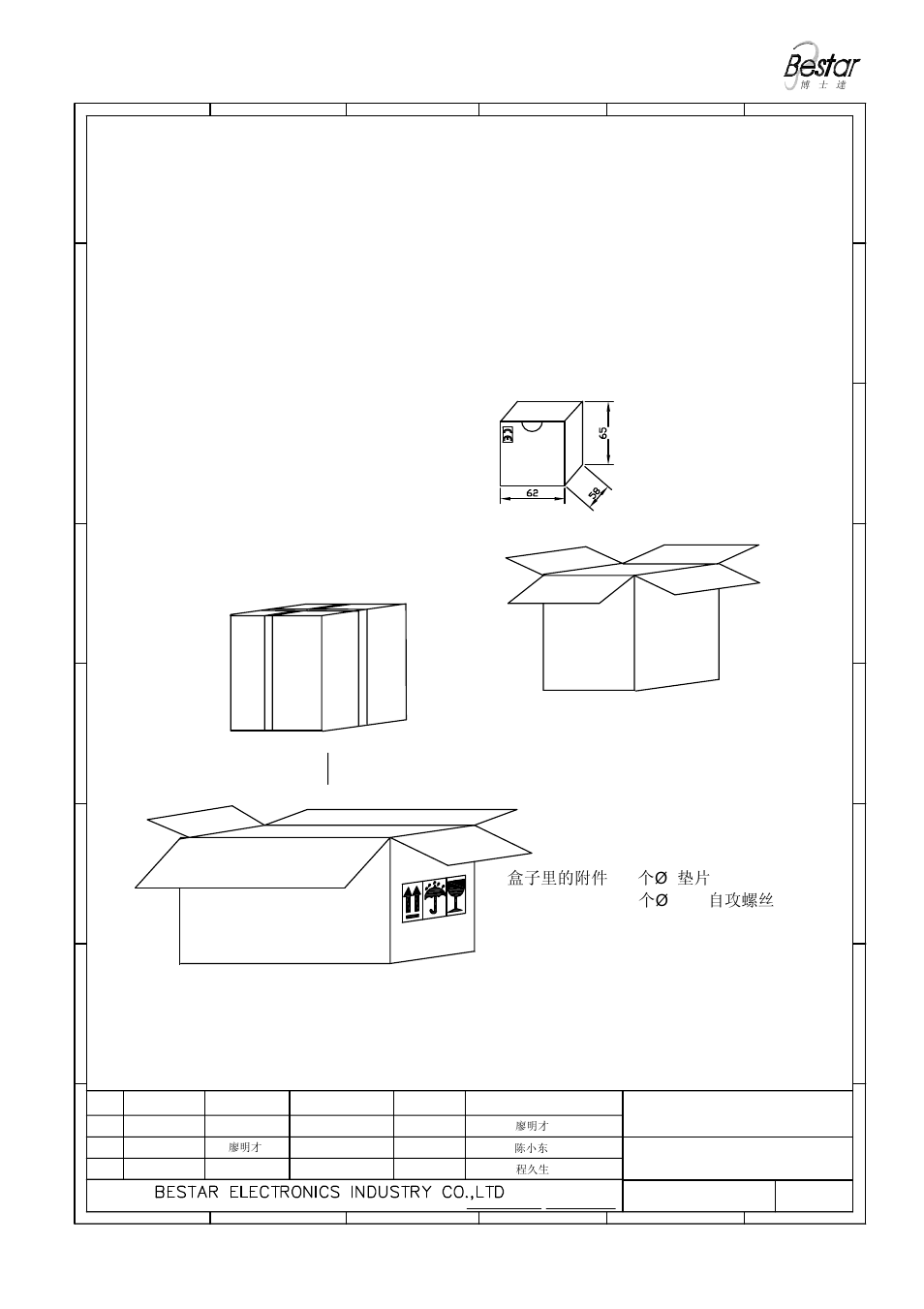 Packing, 盒子里的附件, 自攻螺丝 | Ø5*16, Piezo siren | BeStar FHU110P 24V-IP67-M User Manual | Page 5 / 6