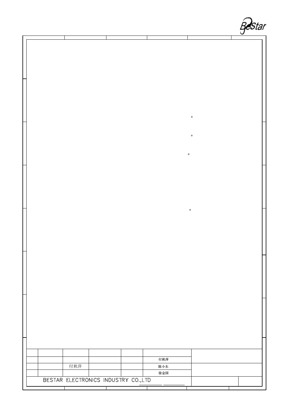 Reliability test, Piezo siren | BeStar HU100P12VIP67B-02 LF User Manual | Page 4 / 6