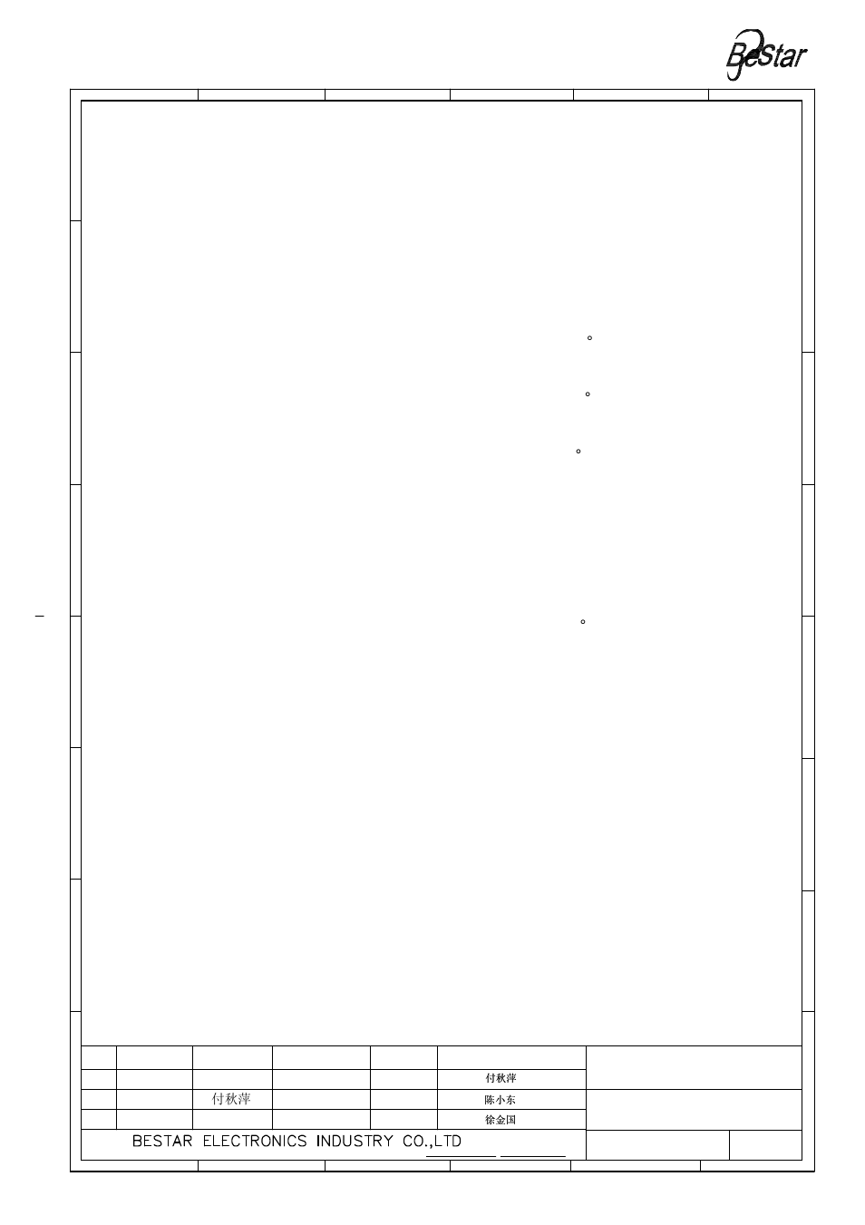 Reliability test, Piezo siren | BeStar HU100P12VIP67B-01 LF User Manual | Page 4 / 6