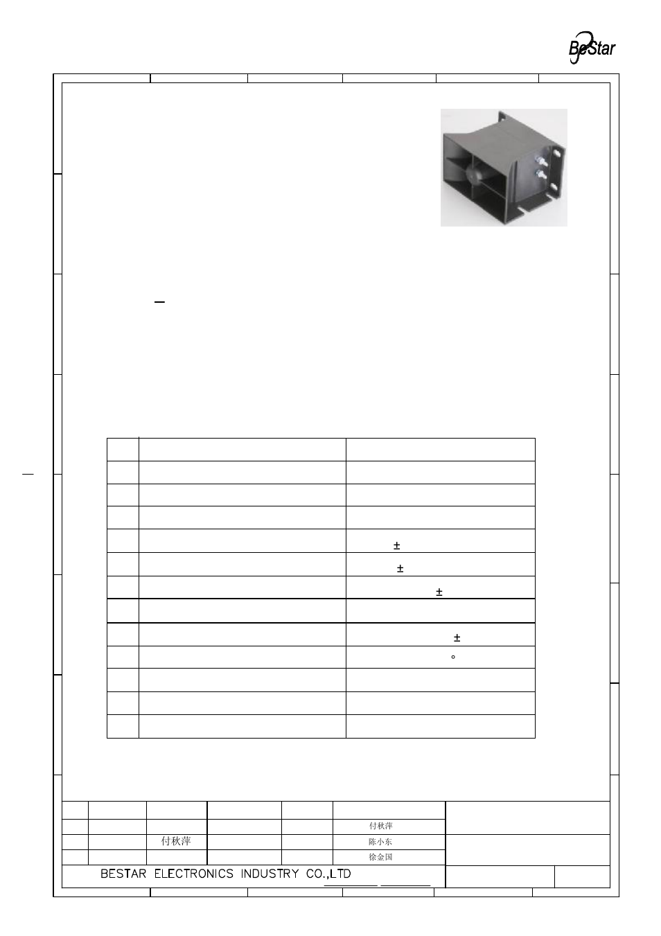 Technical terms, Application 1.feature | BeStar BUS85-112PT User Manual | Page 2 / 7