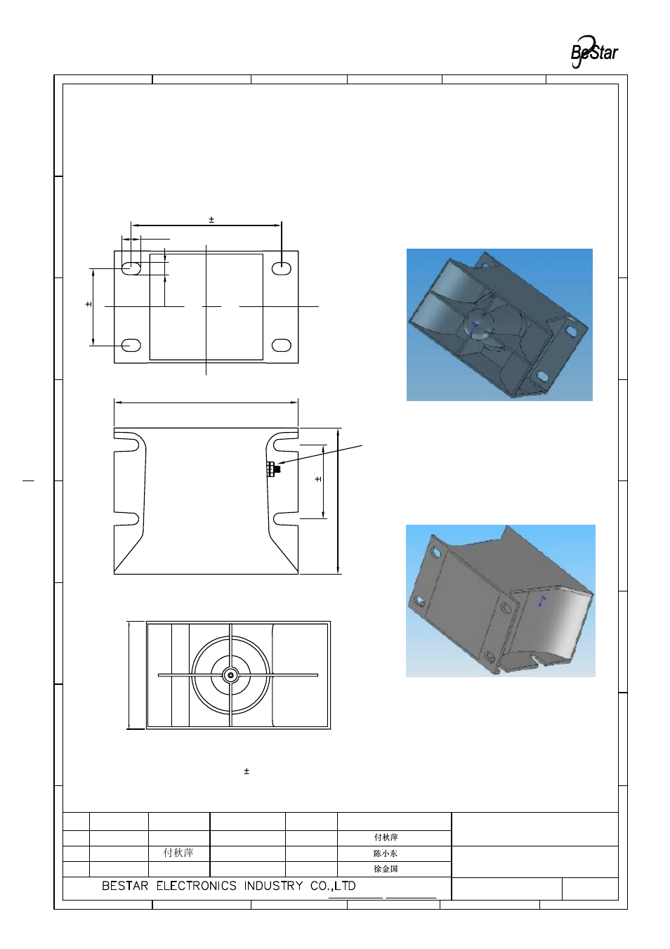 Drawing, Smart alarm, A付秋萍 | 32 un | BeStar BUS85-112PT User Manual | Page 4 / 7