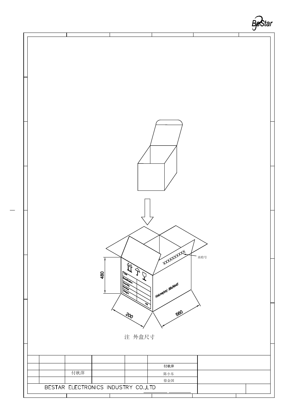 Packing, Smart alarm, A付秋萍 | BeStar BUS85-112PT User Manual | Page 6 / 7