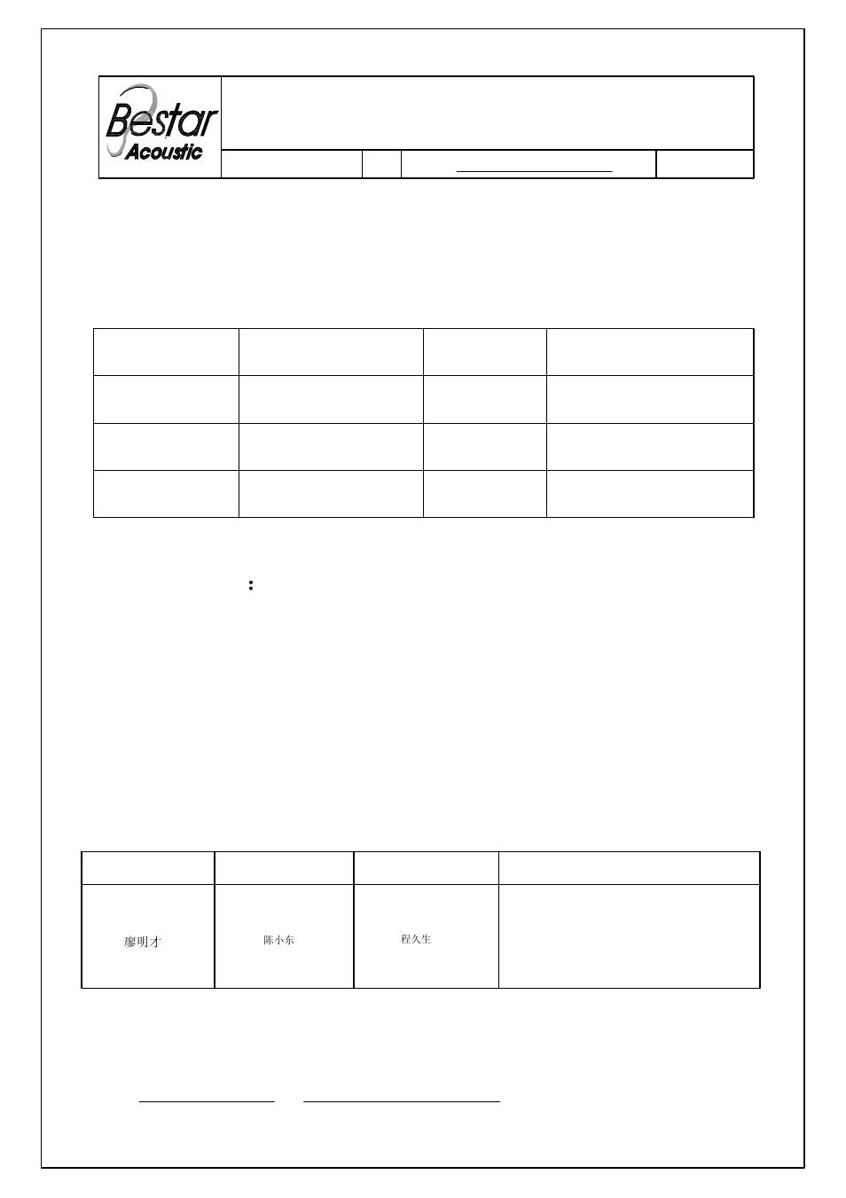 BeStar BUS85-105PW User Manual | 8 pages