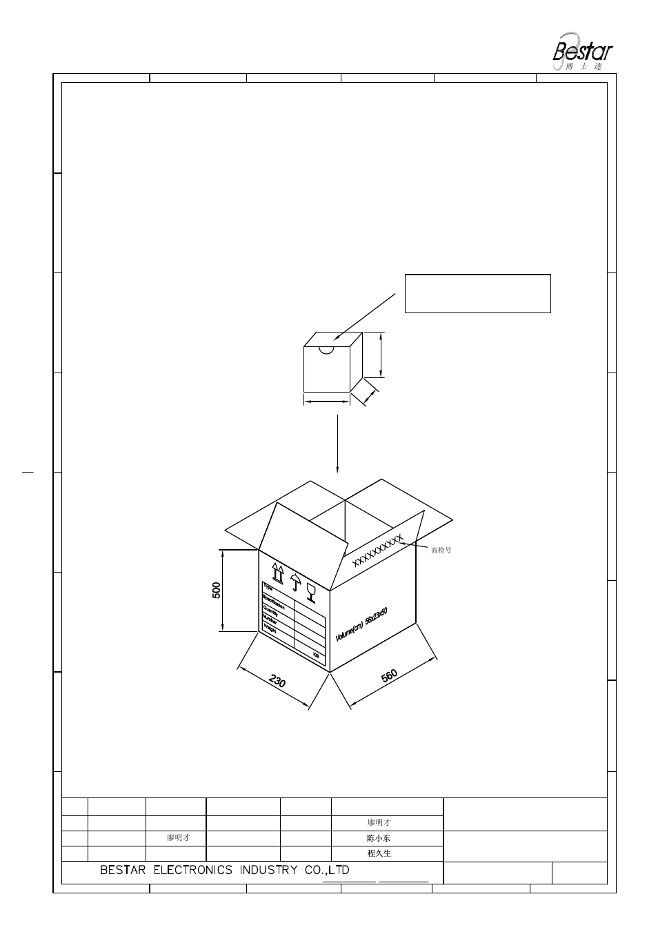 Bus102cw, Packing, Speaker alarm | BeStar BUS102CW User Manual | Page 6 / 7