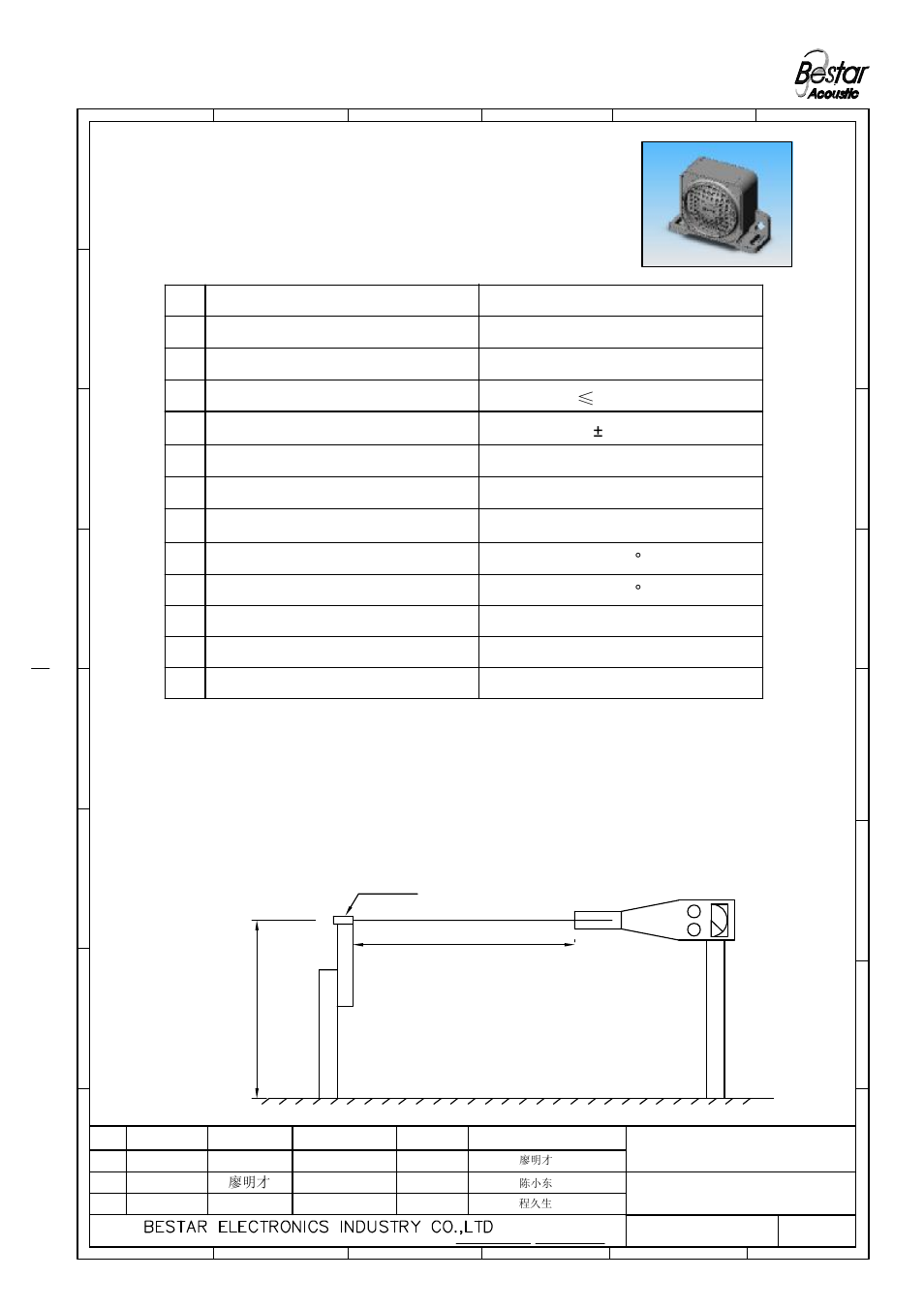 Alarm, Technical terms, Speaker alarm | BeStar BUS82-102T User Manual | Page 2 / 6