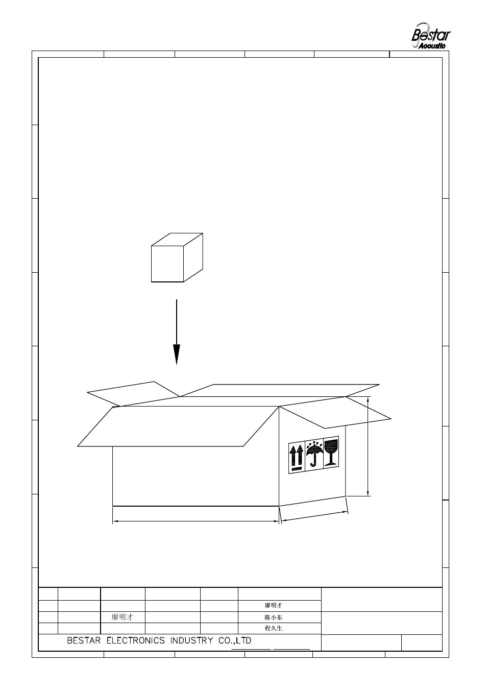 Packing, Alarm | BeStar F HU110-130-24VDC-01 User Manual | Page 4 / 5