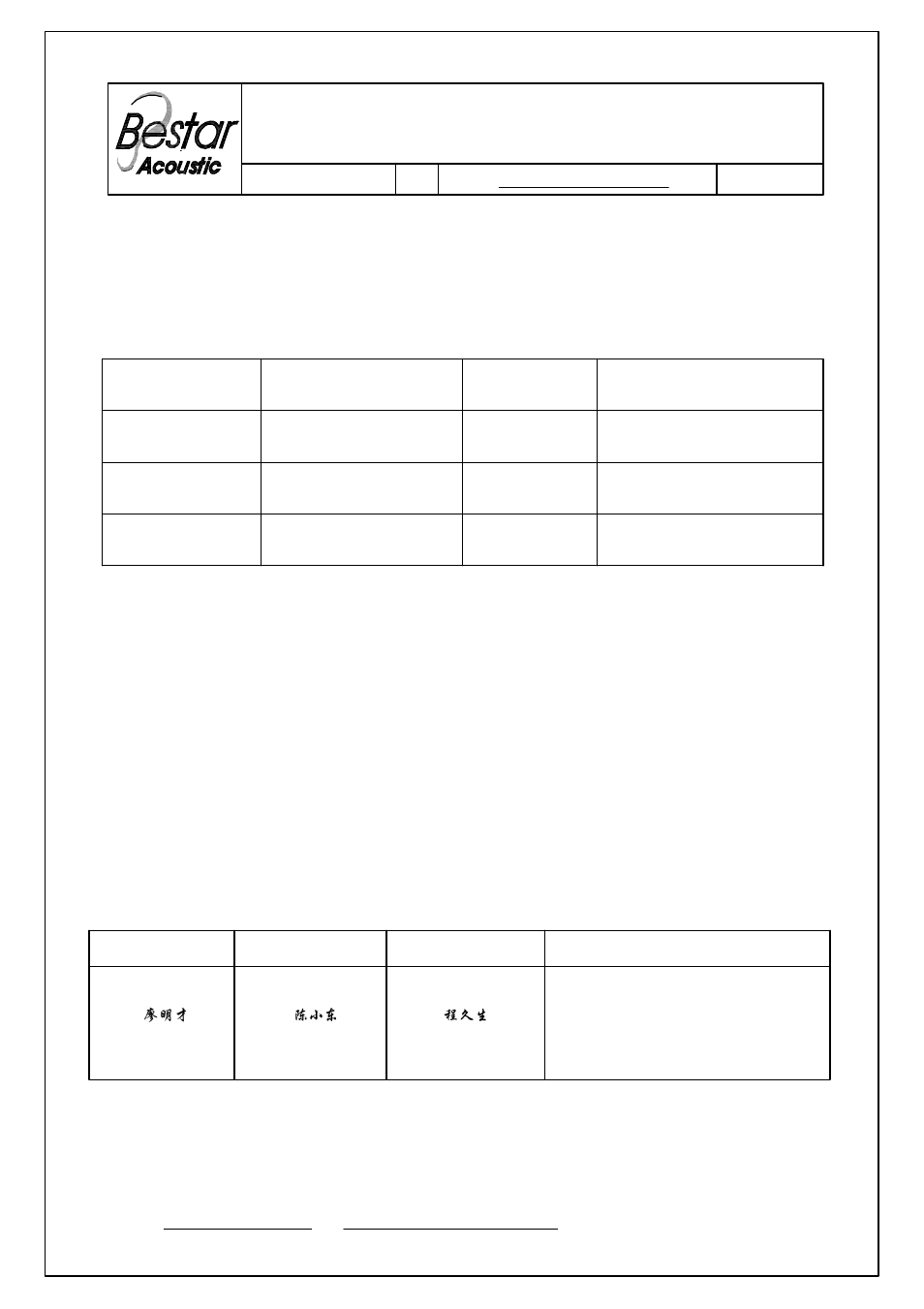 BeStar HU110-110-12VDC User Manual | 5 pages