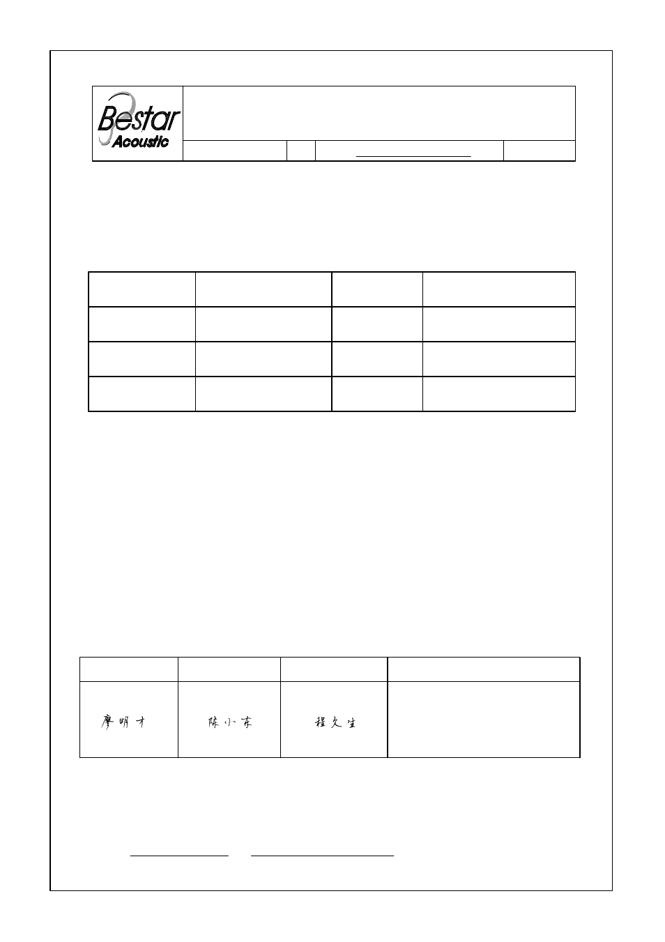 BeStar DU2-50P2 12V LF User Manual | 7 pages