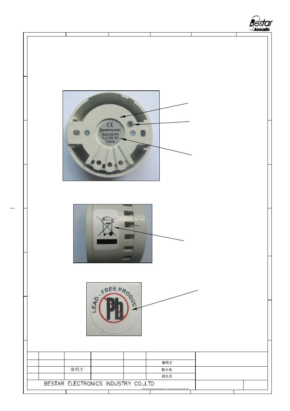 Stick label mode, Alarm, Sr.no label pb label ce label litter label | Pb label on the box | BeStar DU2-50P2 12V LF User Manual | Page 4 / 7