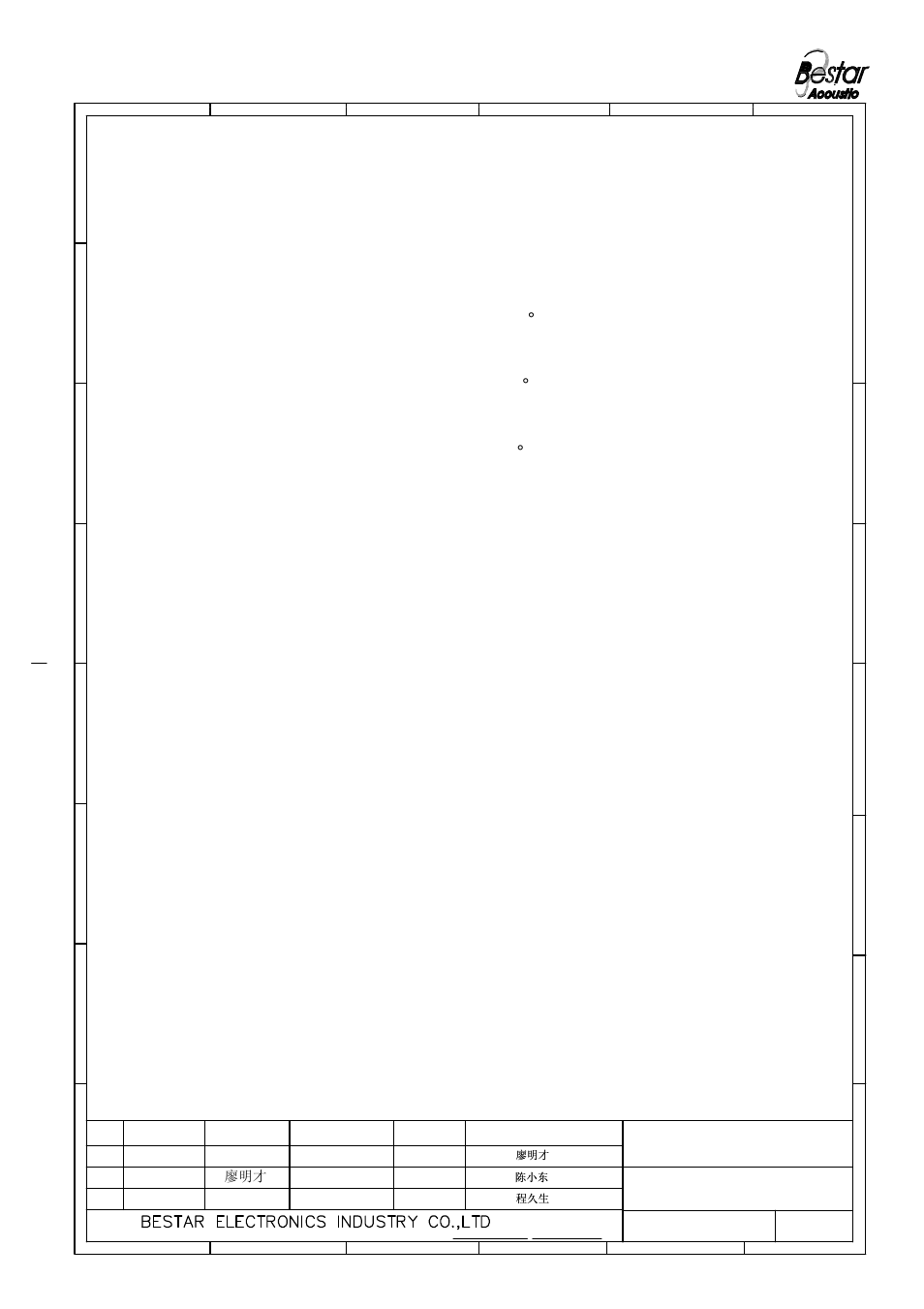 Reliability test, Alarm | BeStar DU2-50P2 12V LF User Manual | Page 5 / 7