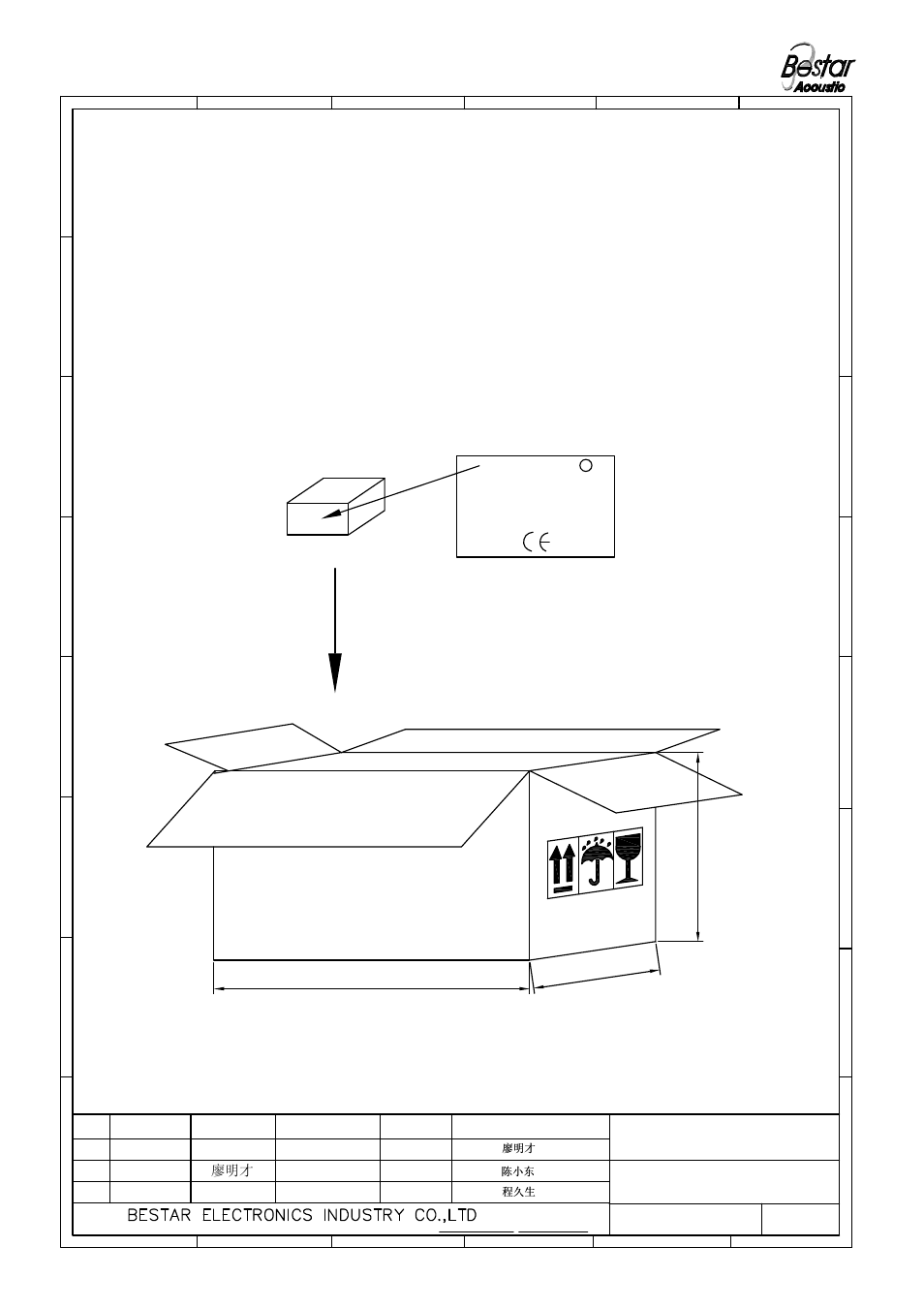 Packing, Digisound, Alarm | BeStar DU2-50P2 12V LF User Manual | Page 6 / 7